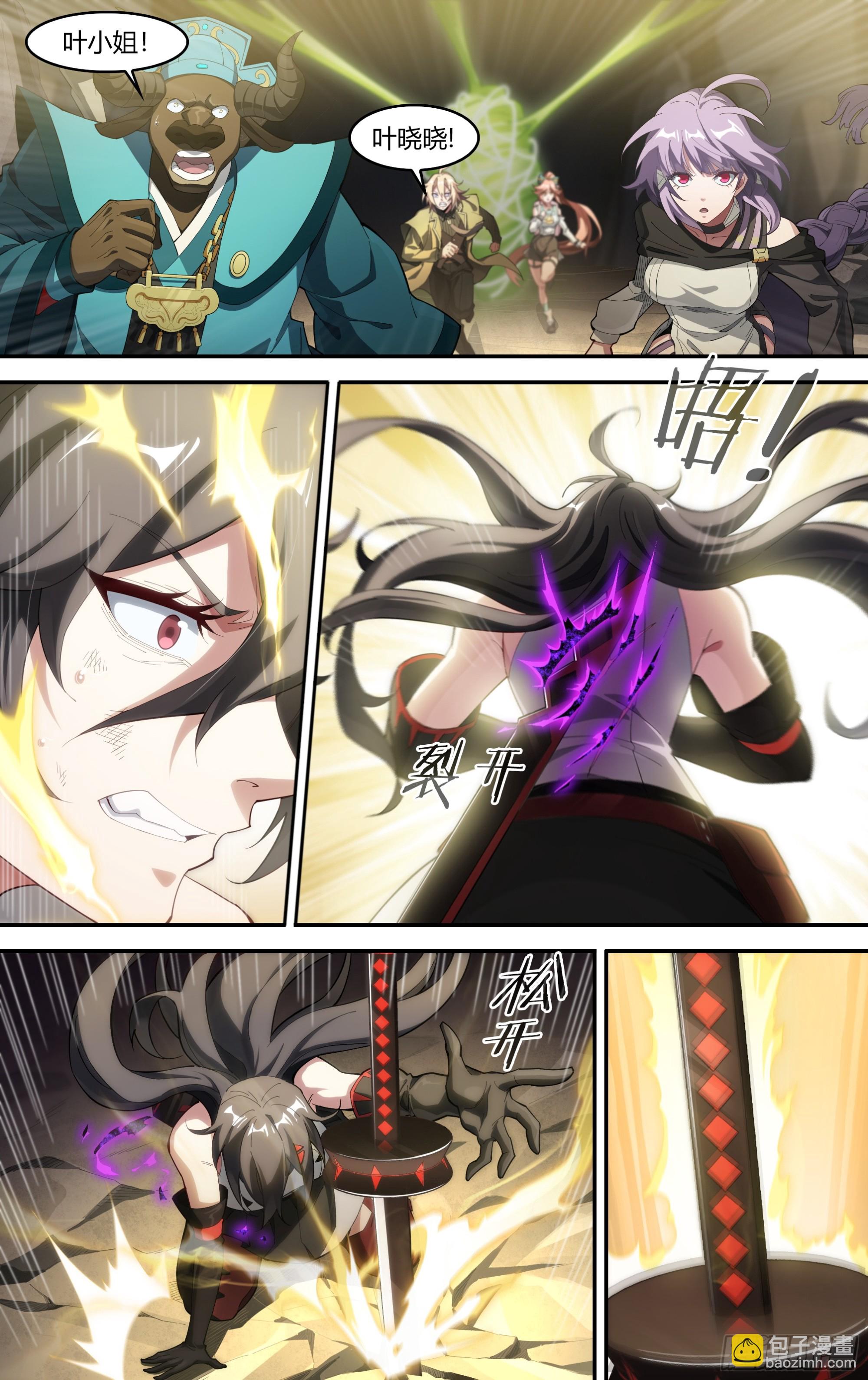 超神靈主 - 304話.妖王的執念 - 5