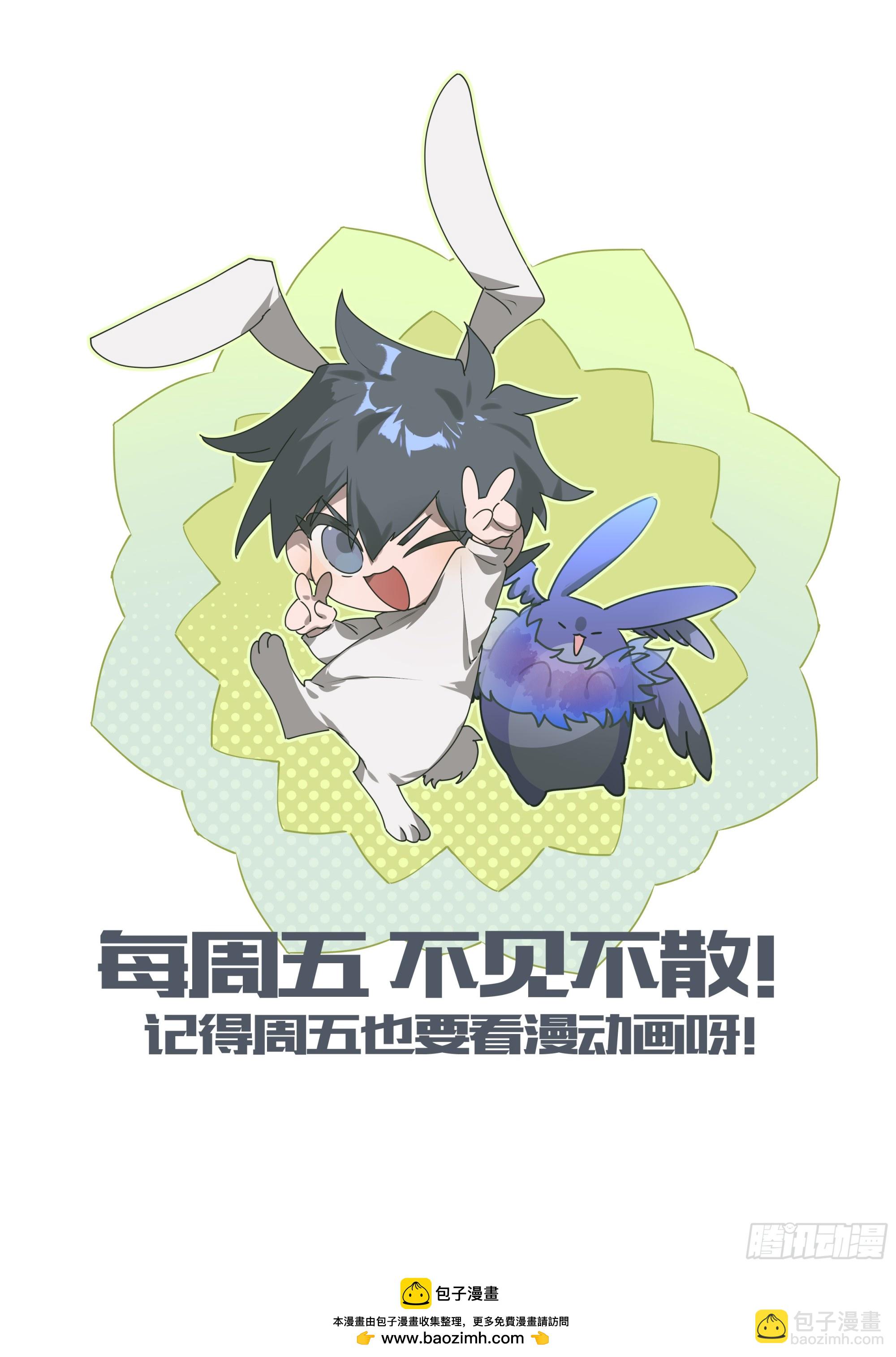 超神靈主 - 304話.妖王的執念 - 3