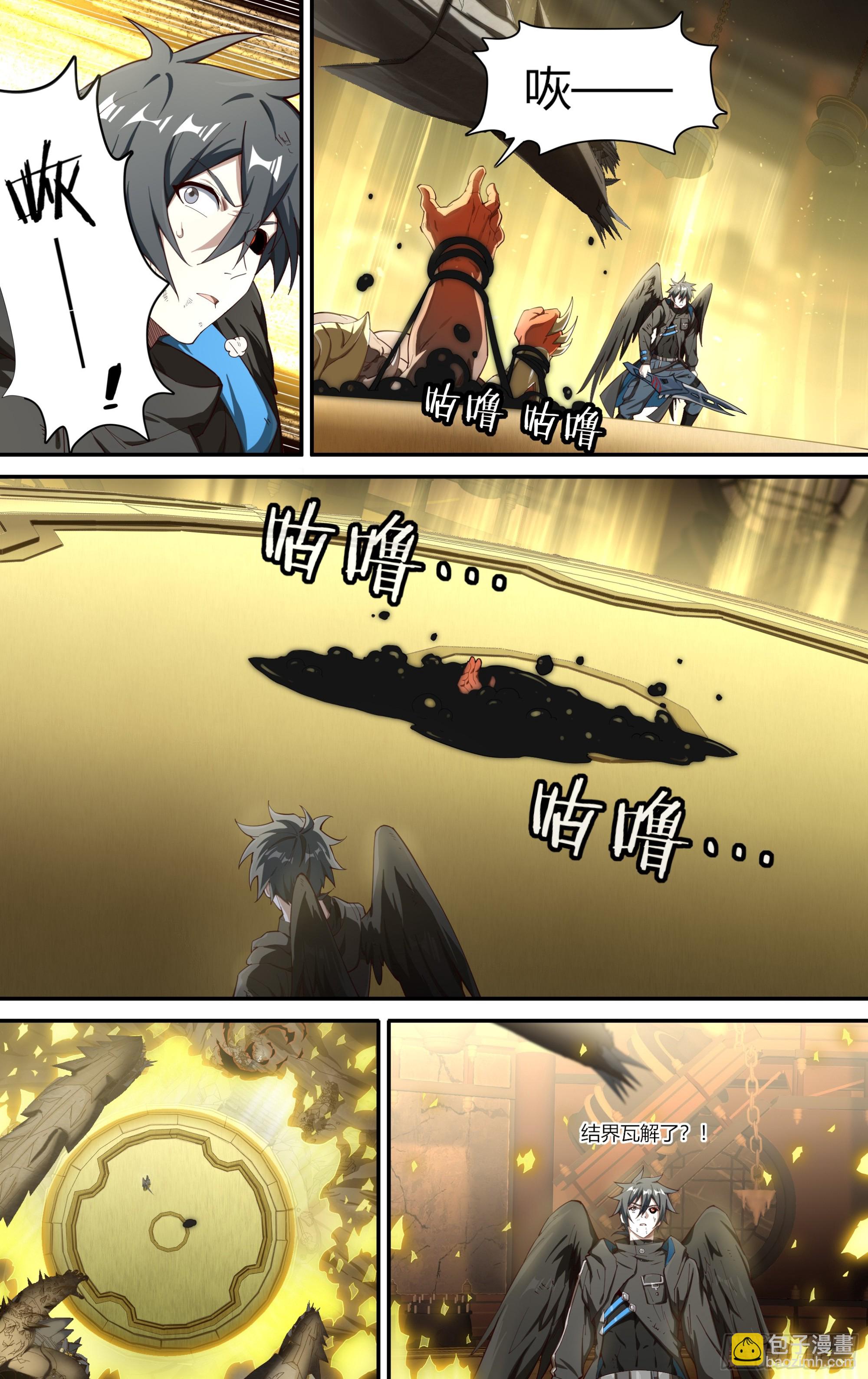 超神靈主 - 306話.恐懼·無懼（2） - 3