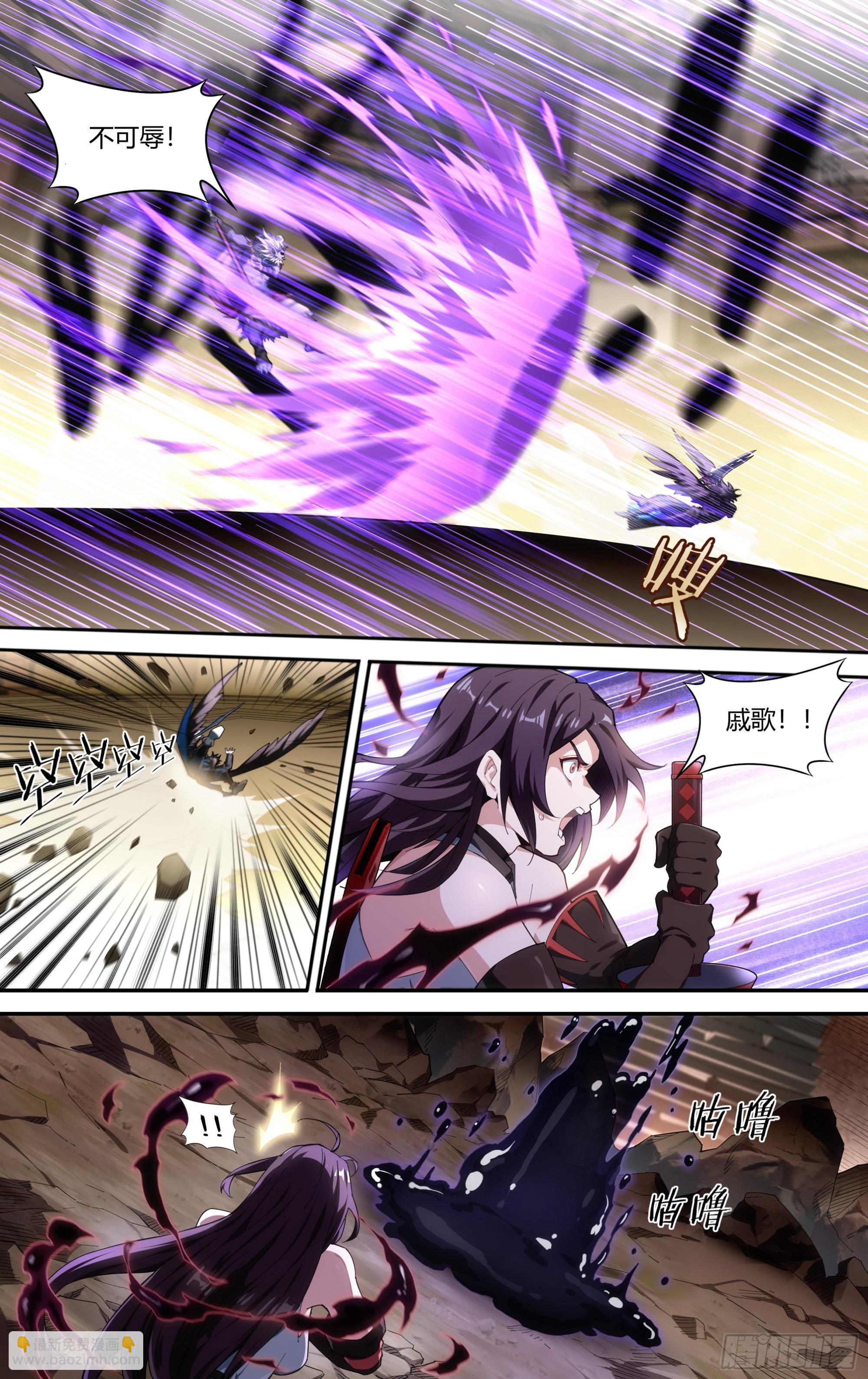 超神靈主 - 306話.恐懼·無懼（2） - 2