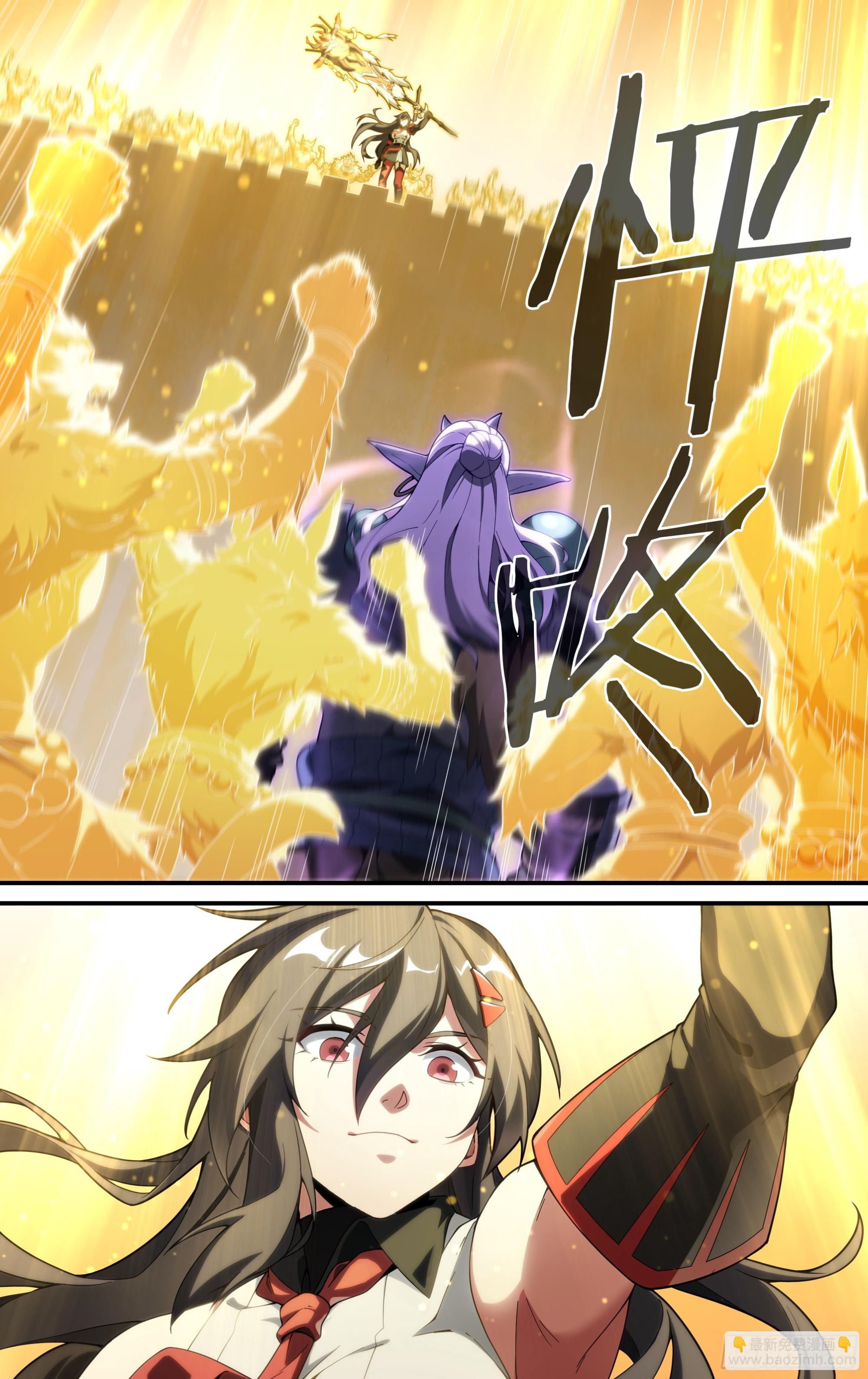 超神靈主 - 308話.解封·造化之心（2） - 2