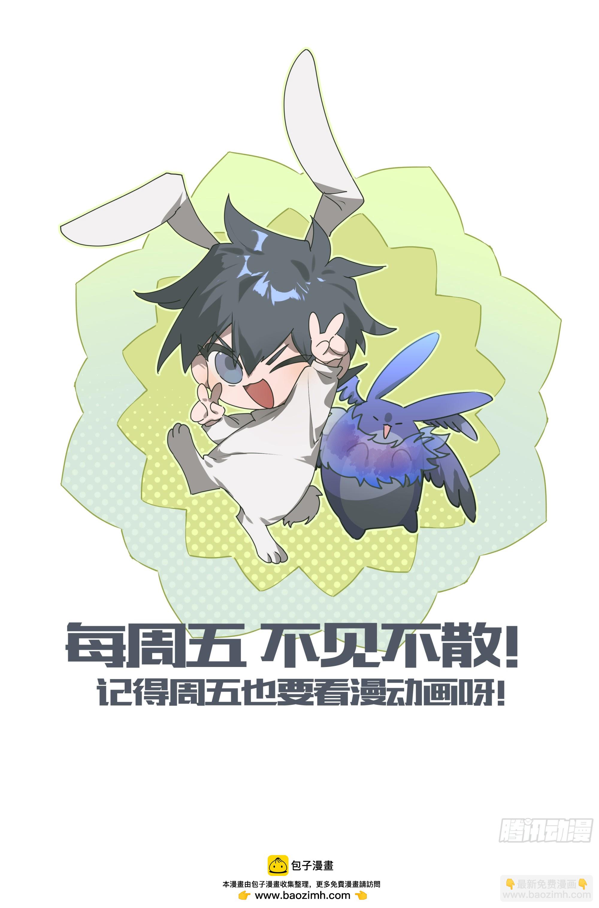 超神靈主 - 308話.解封·造化之心（2） - 4