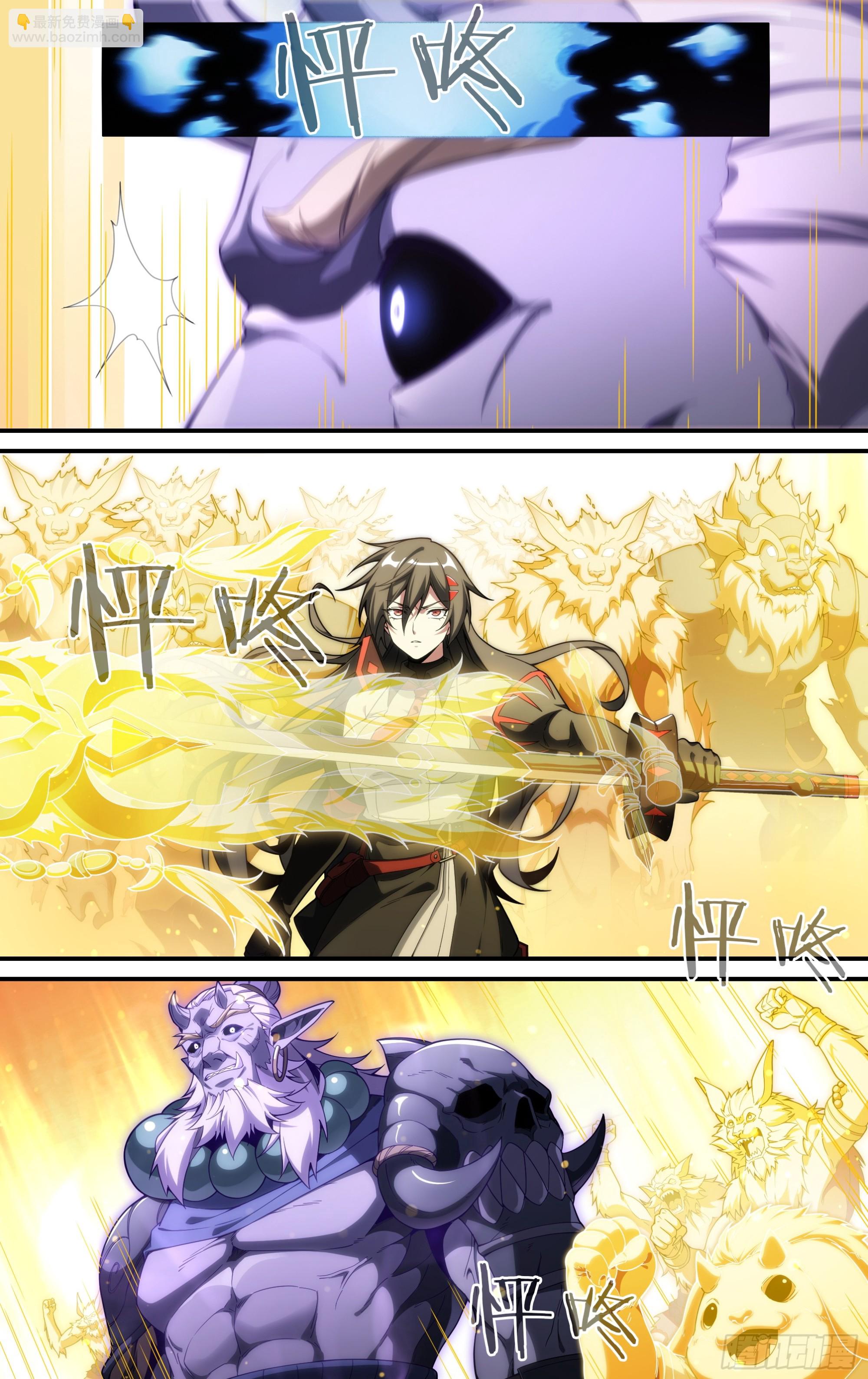 超神靈主 - 308話.解封·造化之心（2） - 1