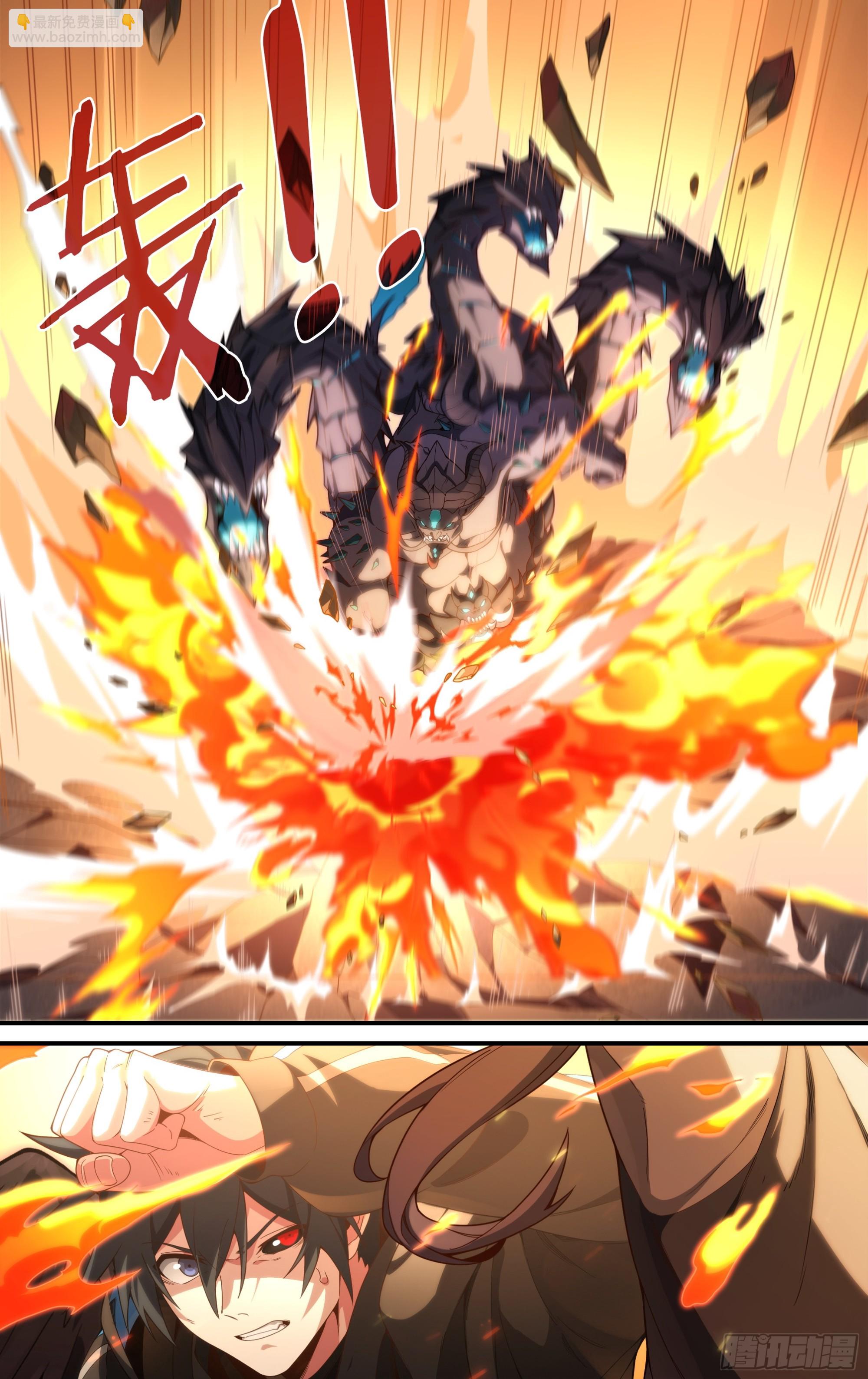 超神靈主 - 310話.心火重逢（2） - 3