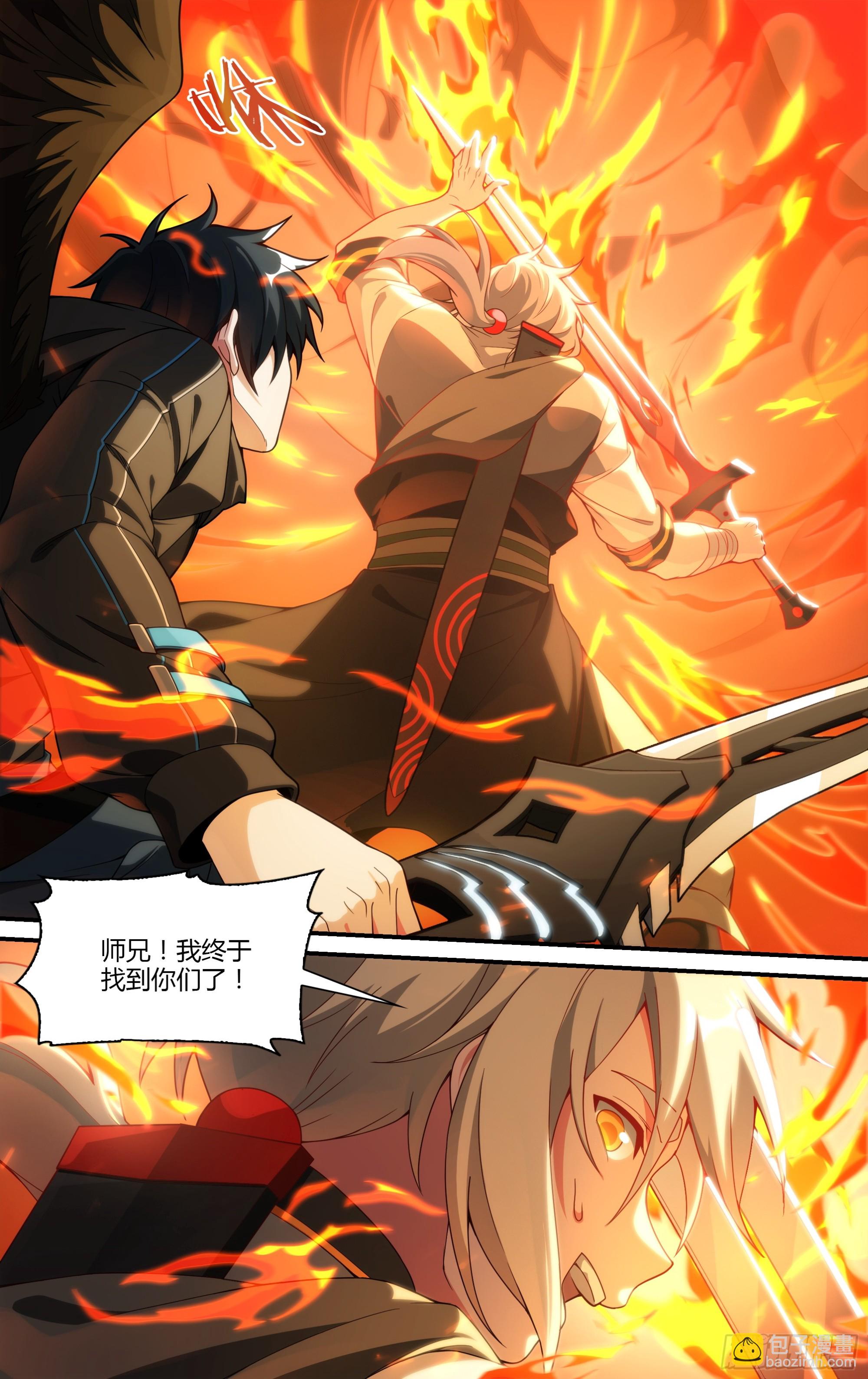 超神靈主 - 310話.心火重逢（2） - 4