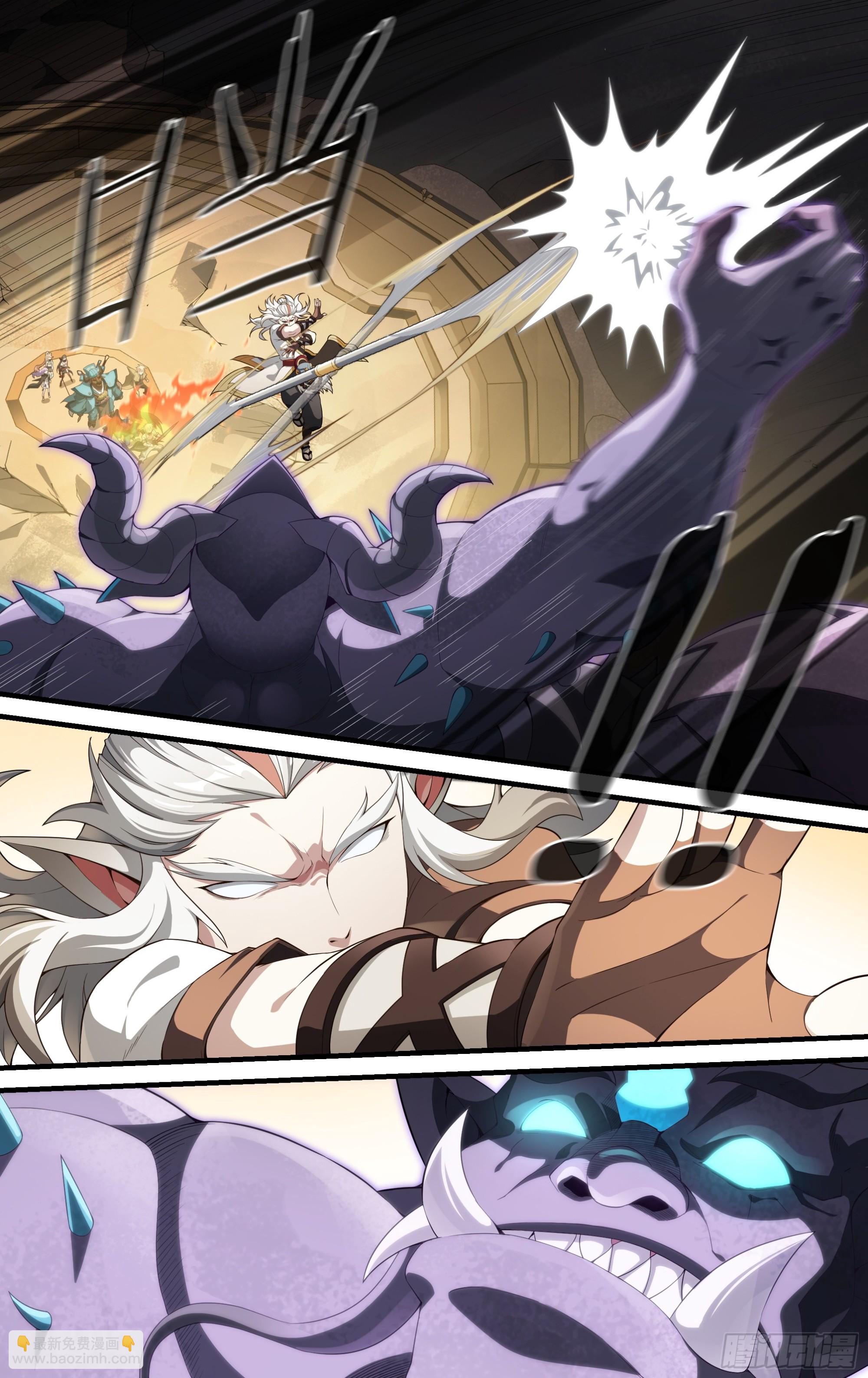 超神靈主 - 310話.心火重逢（2） - 2