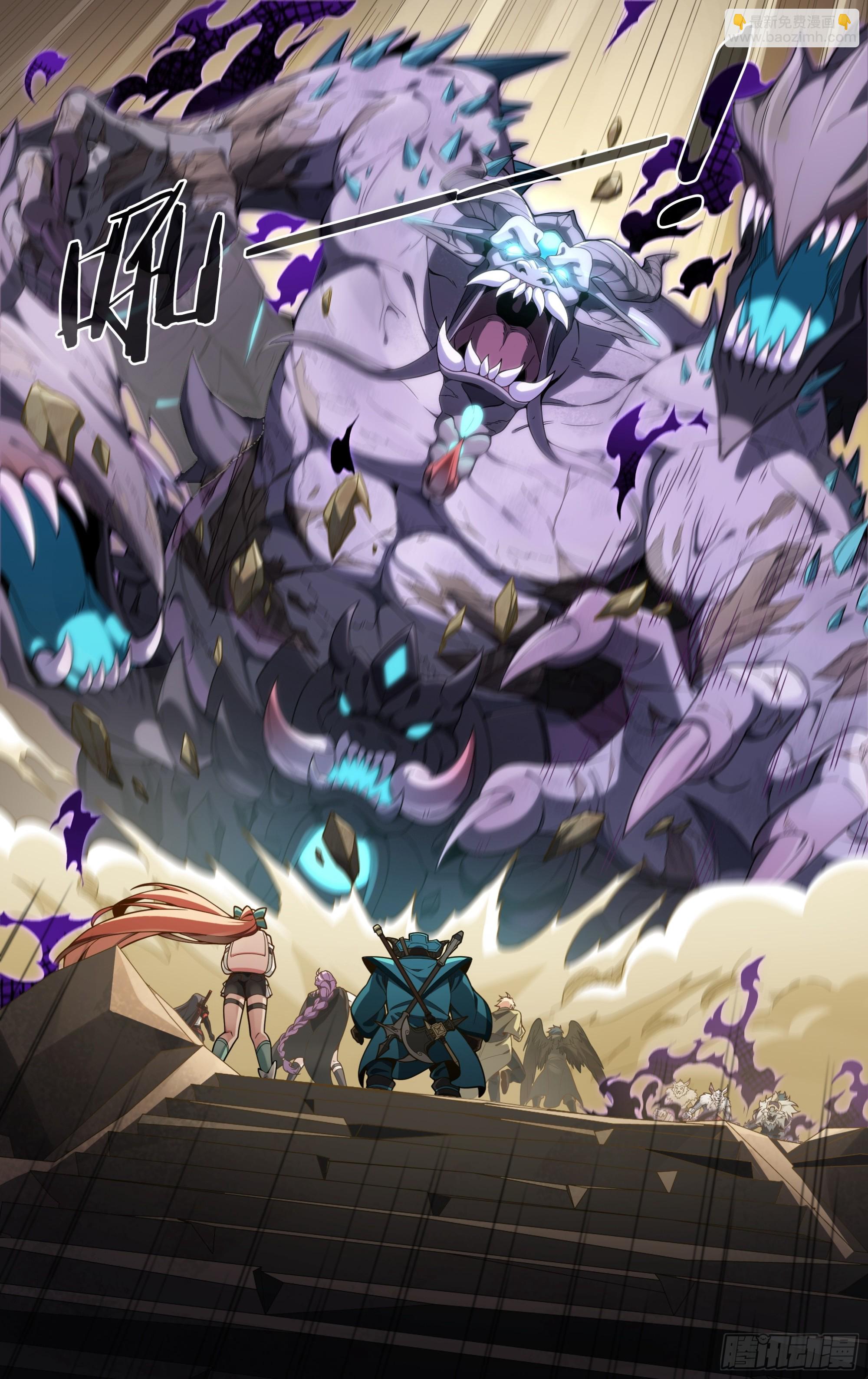 超神靈主 - 310話.心火重逢（2） - 1