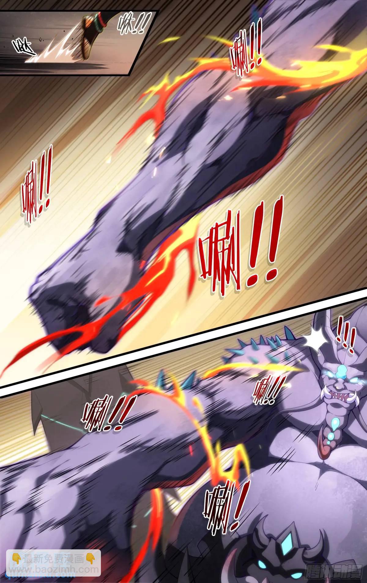 超神靈主 - 312話.奧義·心火相應 - 2