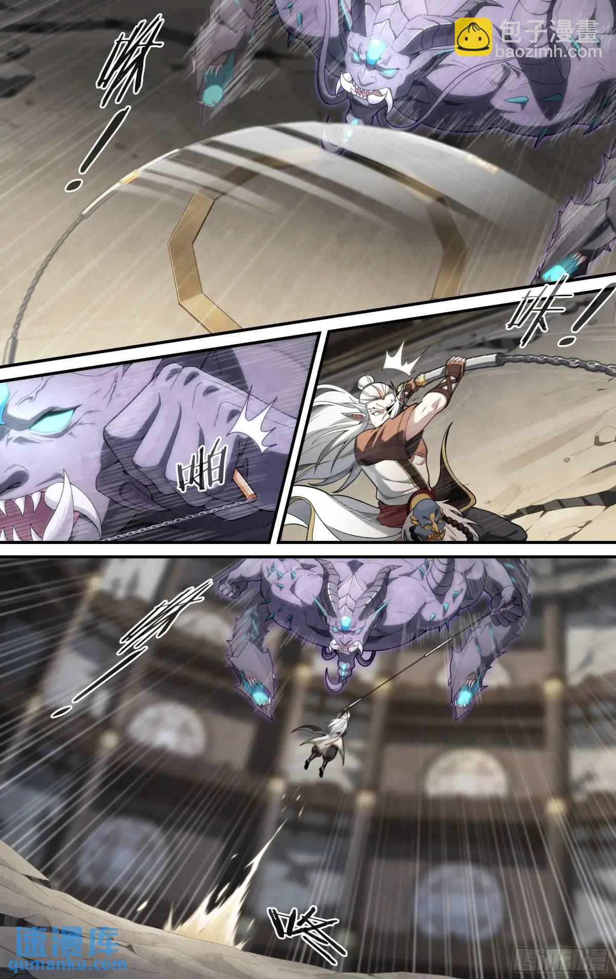 超神靈主 - 312話.奧義·心火相應 - 3