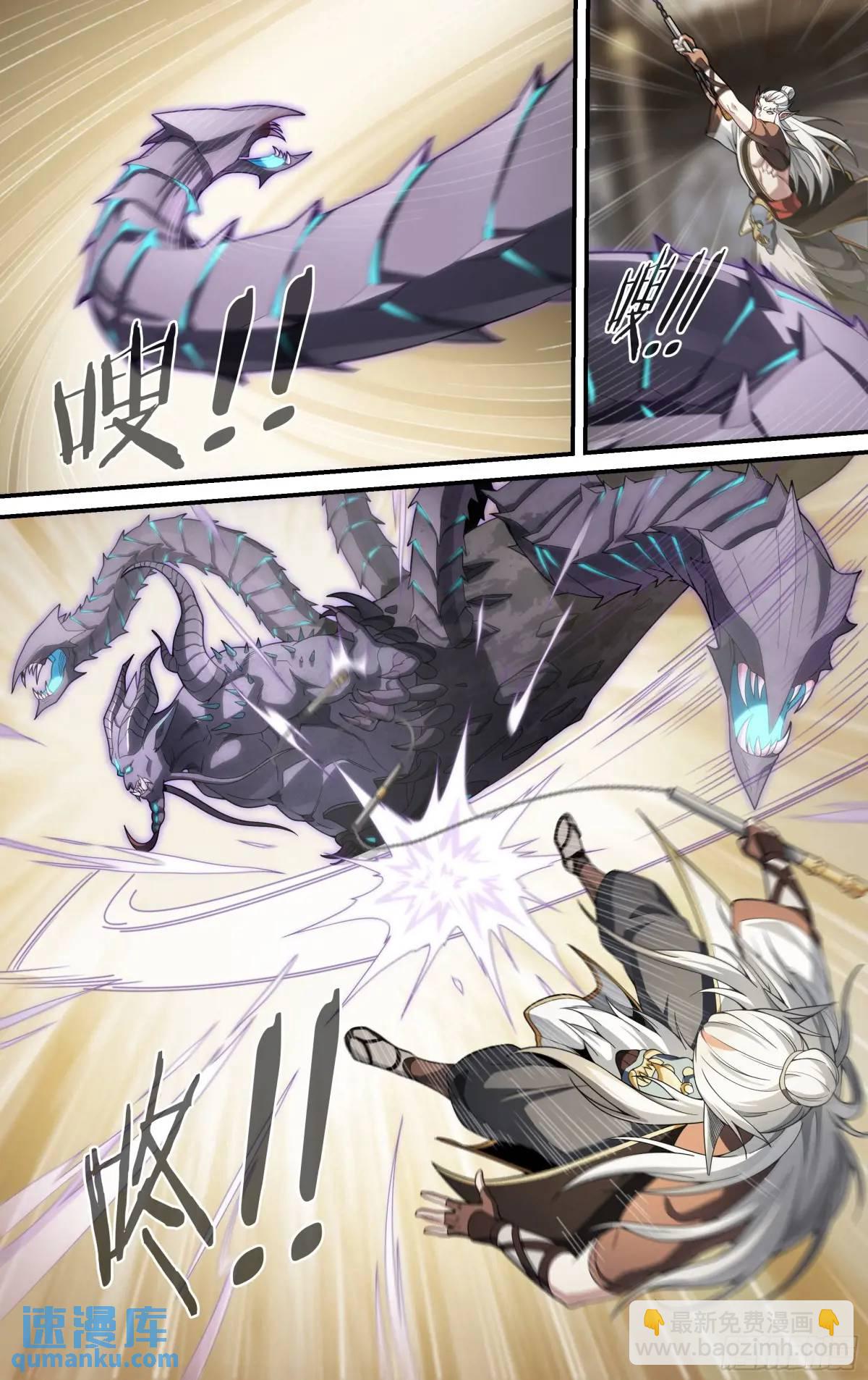 超神靈主 - 312話.奧義·心火相應 - 4