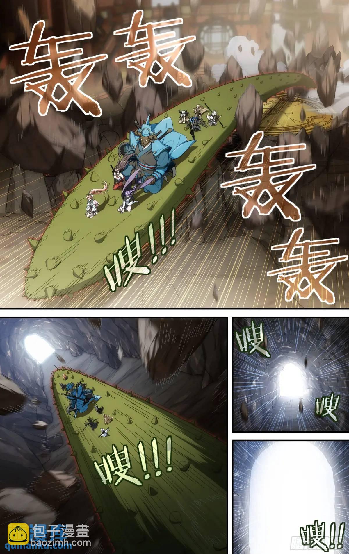 超神靈主 - 314話.奧義·心火相應（3） - 1