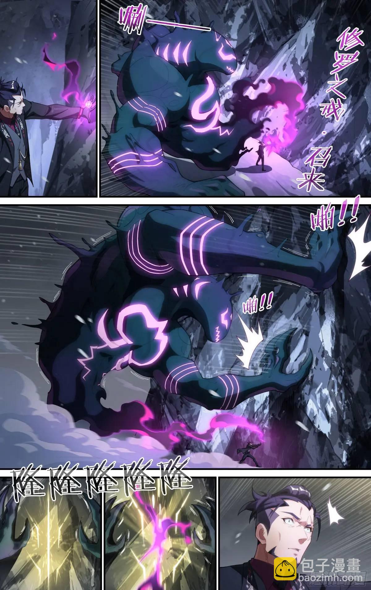 超神靈主 - 314話.奧義·心火相應（3） - 4