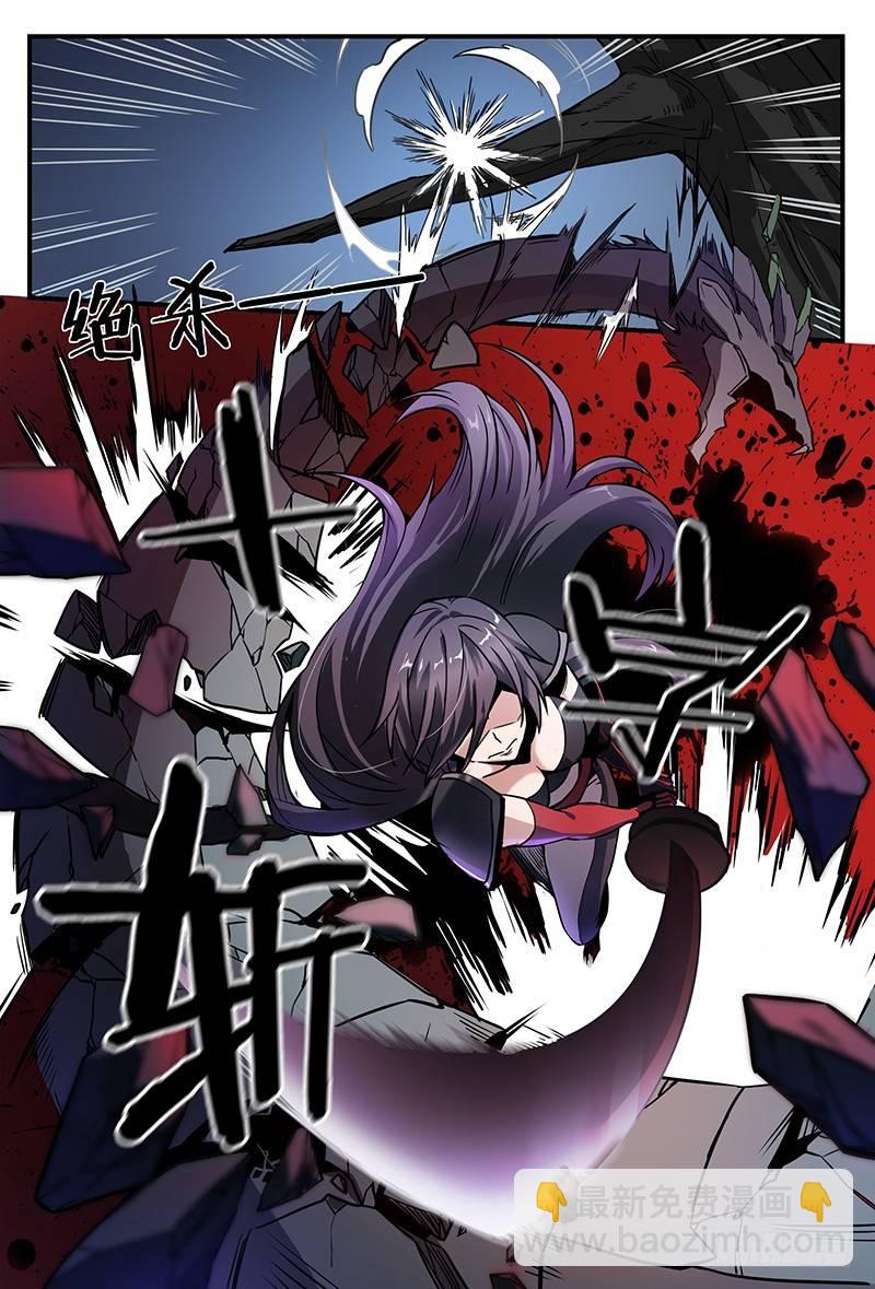 超神靈主 - 32話.密林殺機 - 1