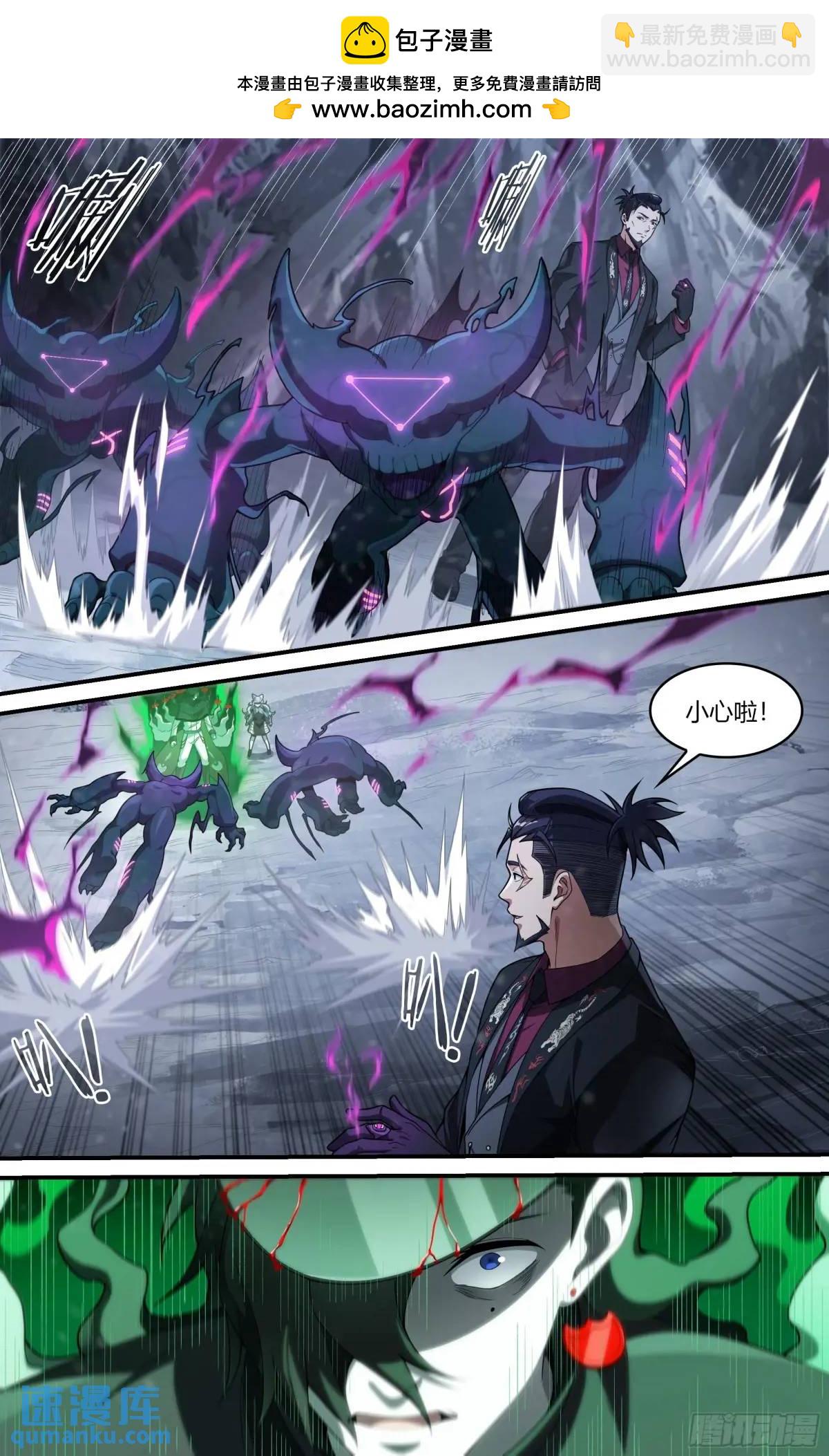 超神靈主 - 316話.最後的封印（2） - 2