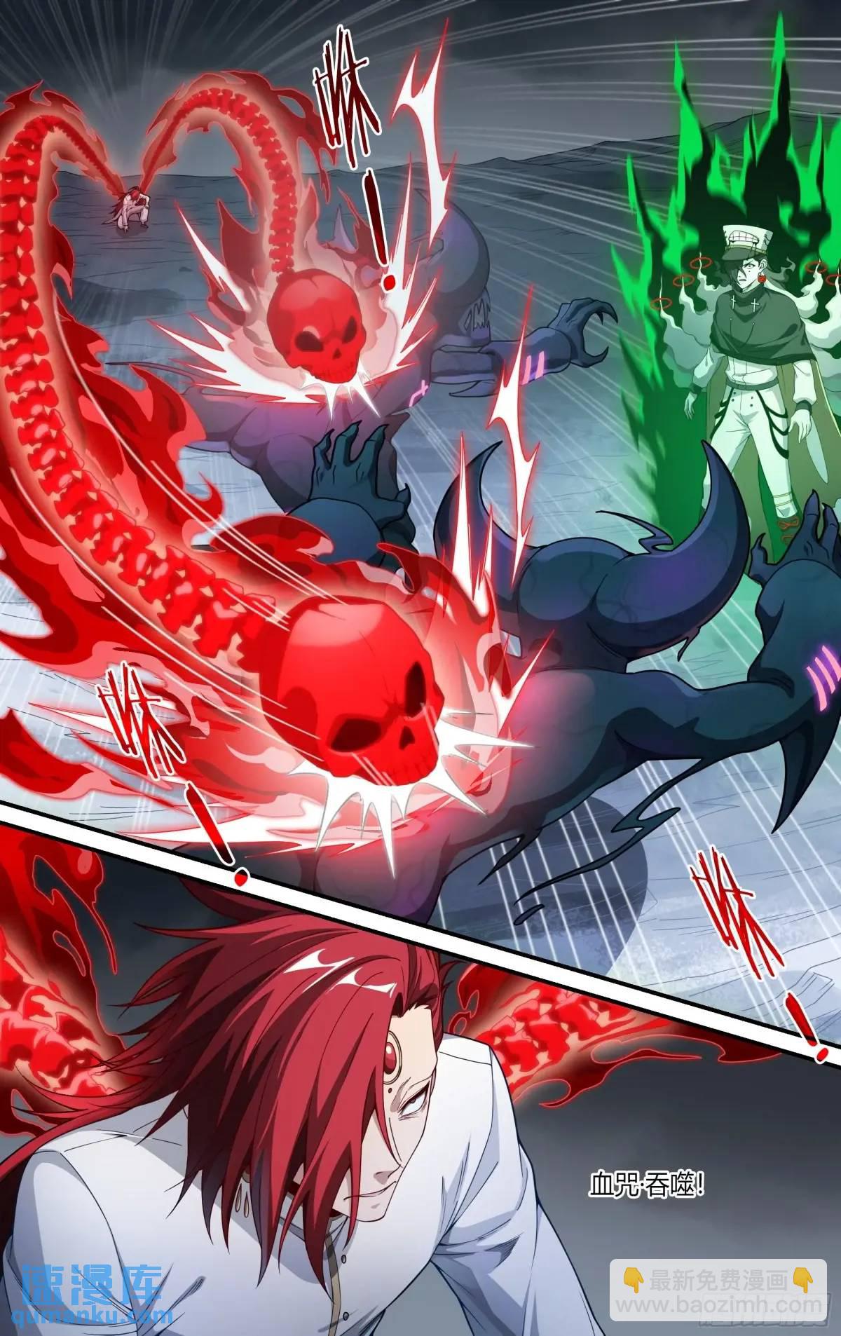 超神靈主 - 316話.最後的封印（2） - 3