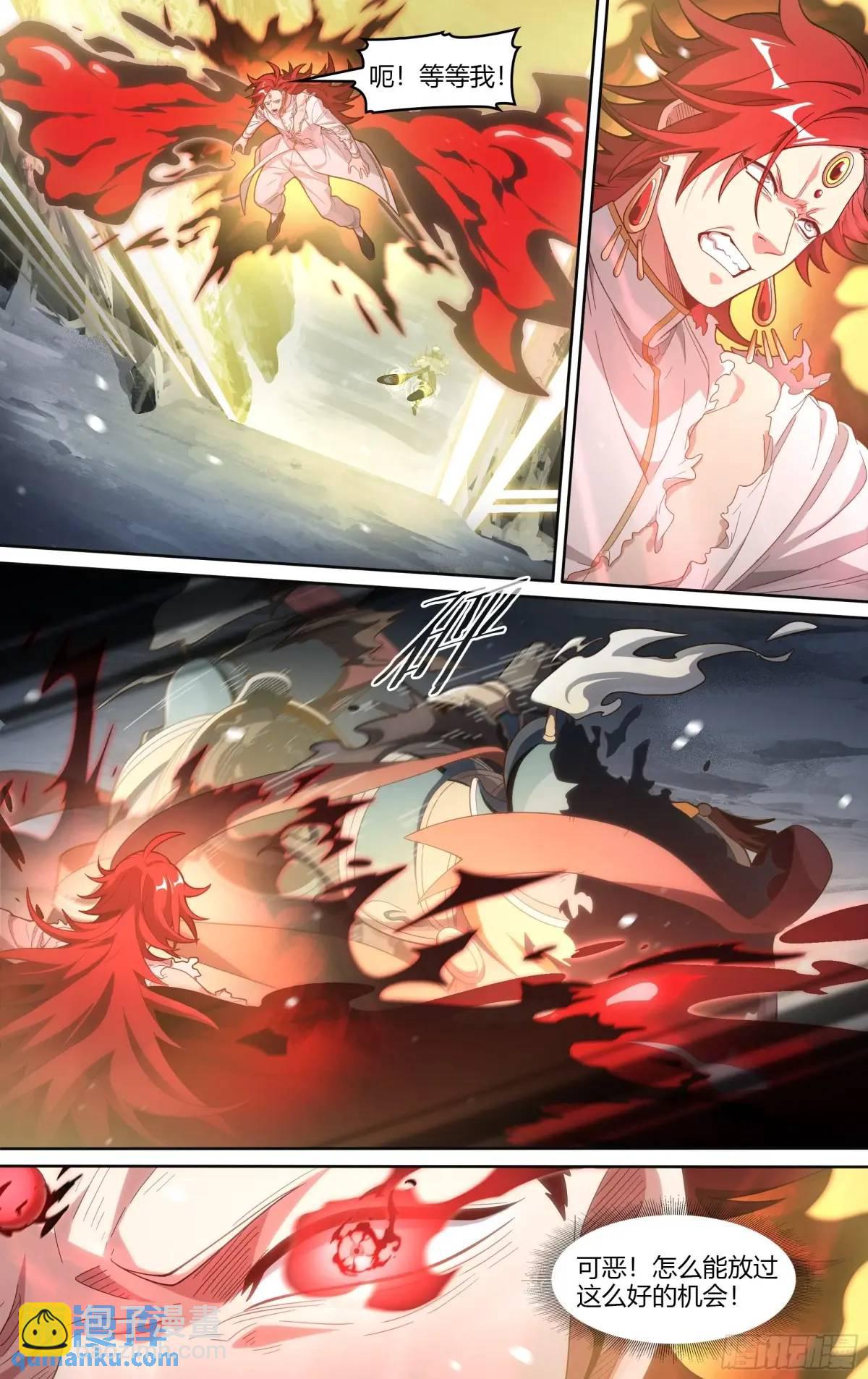 超神靈主 - 318話.熊本之謀（2） - 4