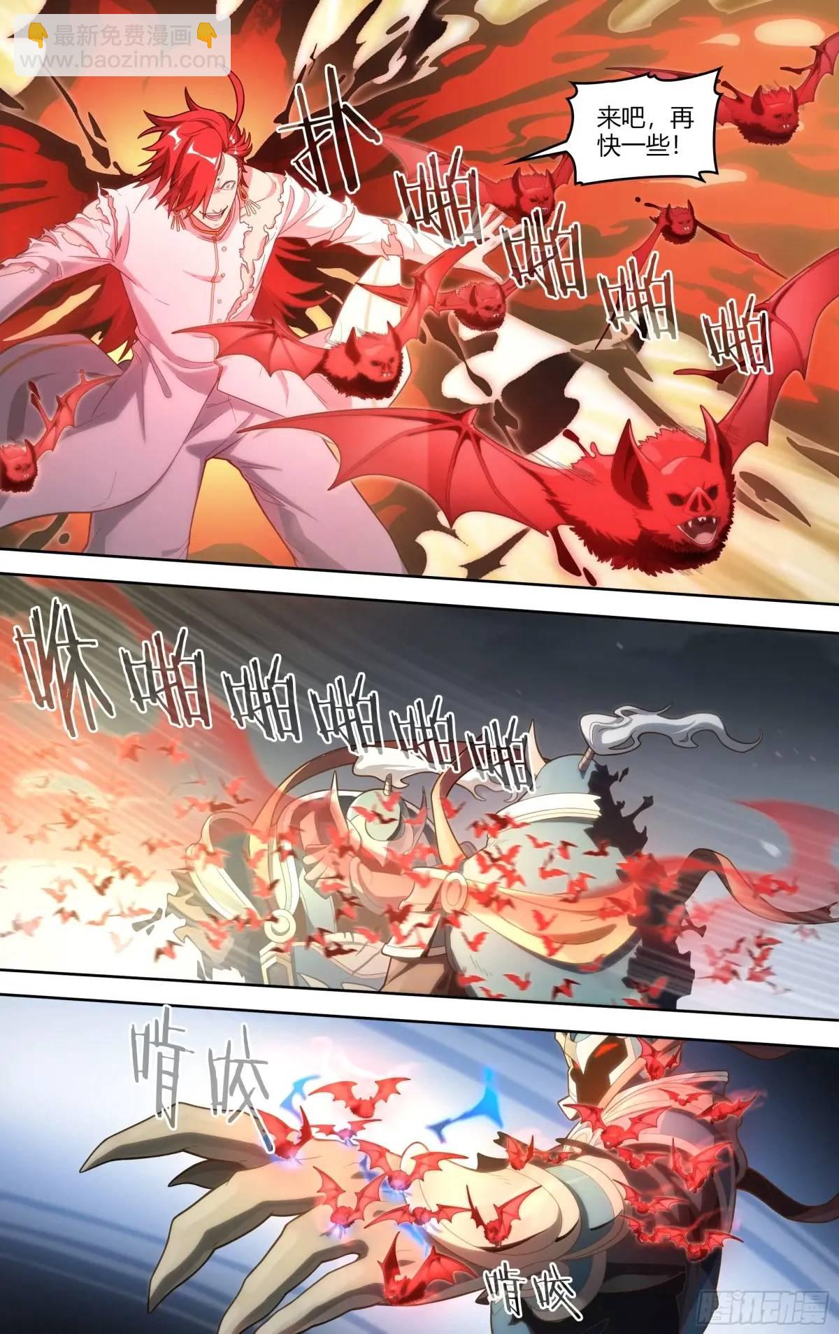 超神靈主 - 318話.熊本之謀（2） - 1