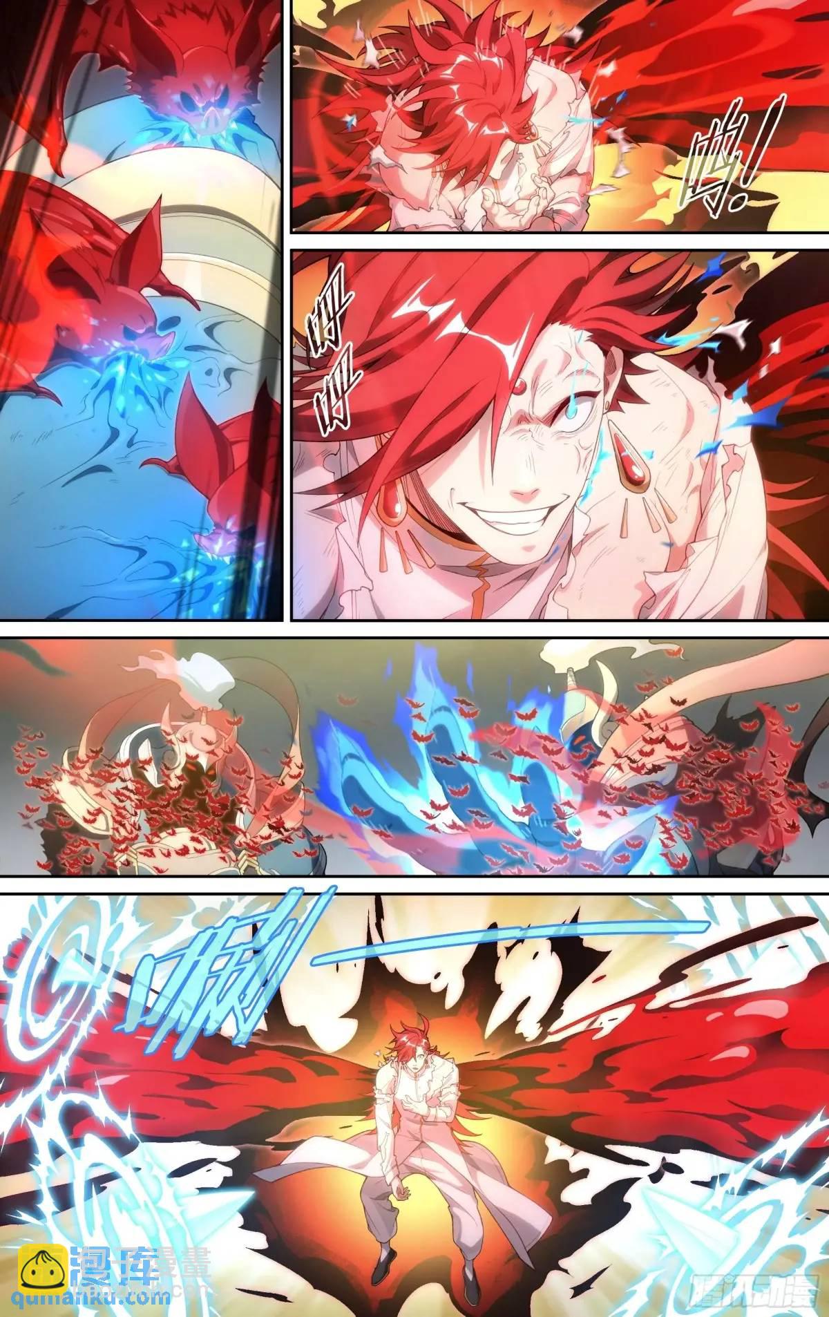 超神靈主 - 318話.熊本之謀（2） - 2