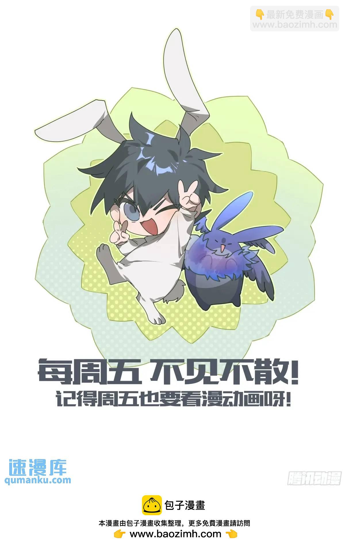 超神靈主 - 318話.熊本之謀（2） - 1