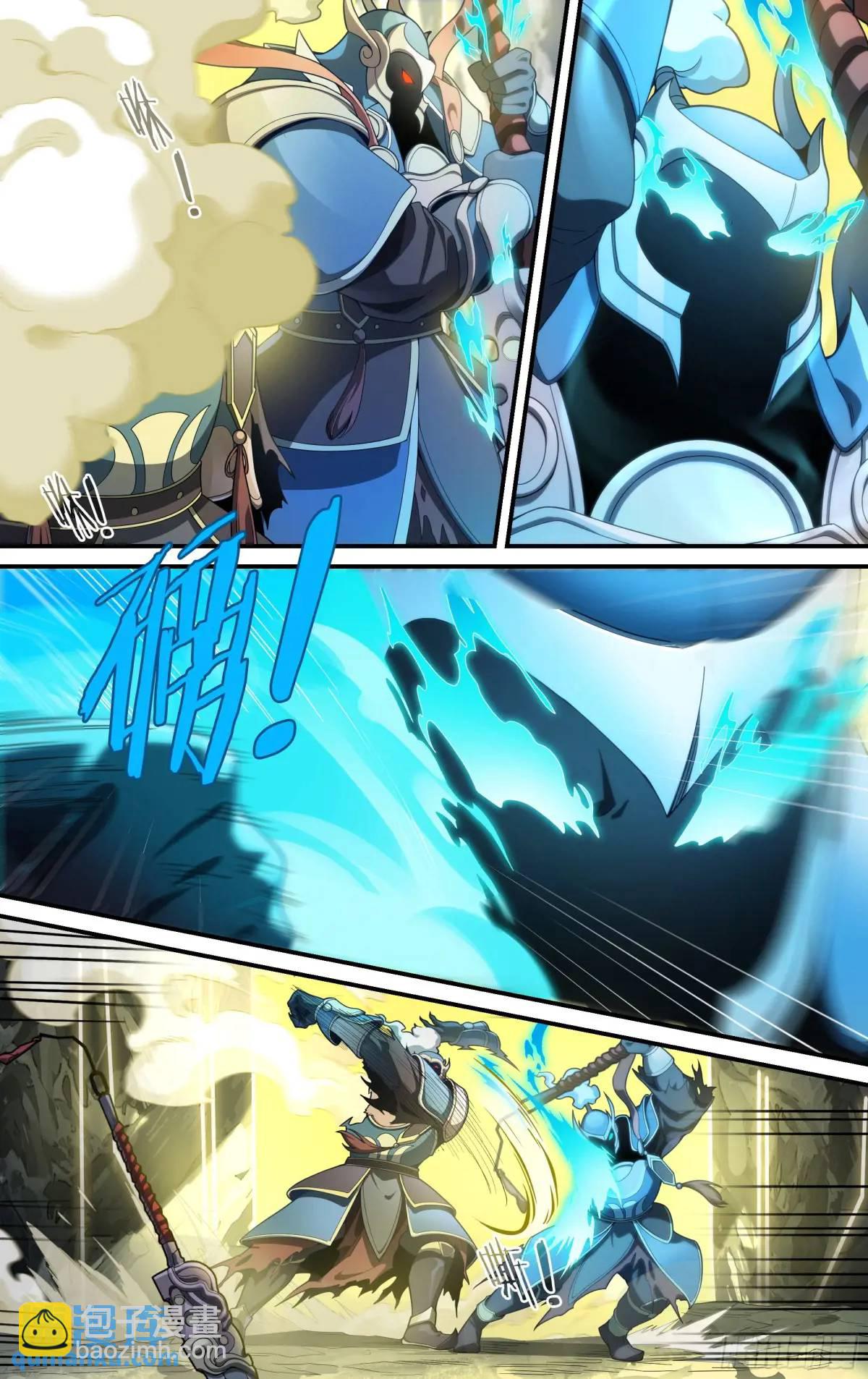 超神靈主 - 318話.熊本之謀（2） - 4