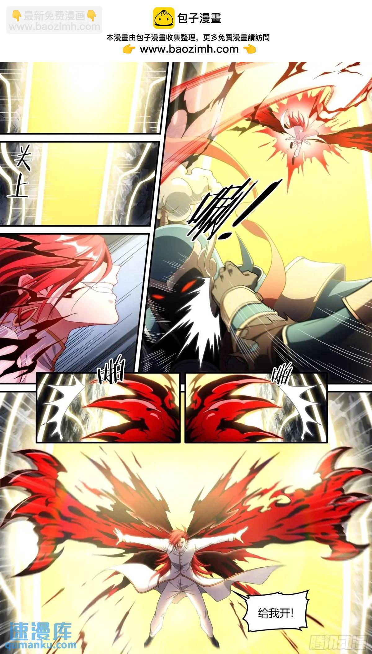 超神靈主 - 318話.熊本之謀（2） - 2