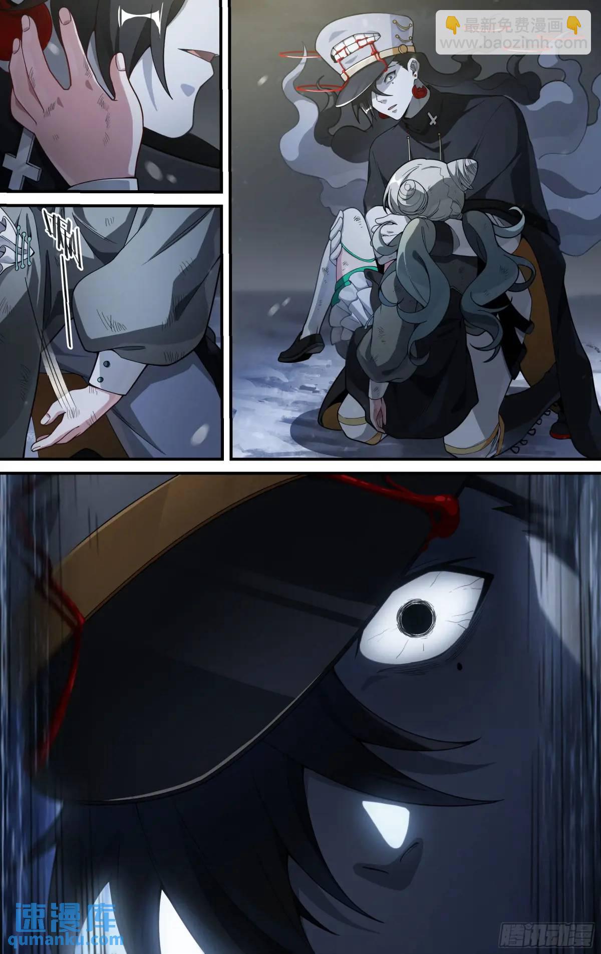 超神靈主 - 318話.熊本之謀（2） - 1