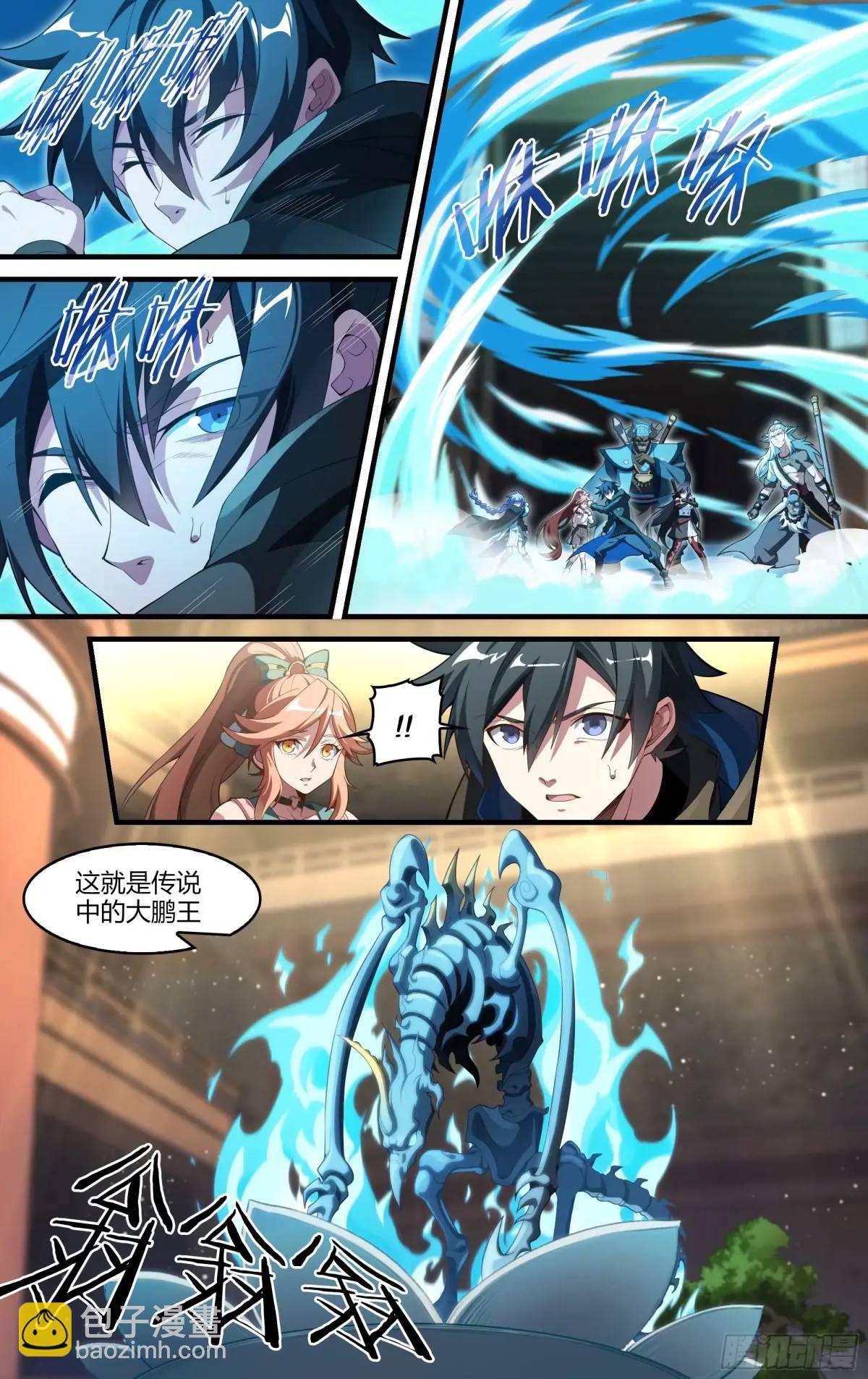 超神靈主 - 322話.兩全之法 - 5