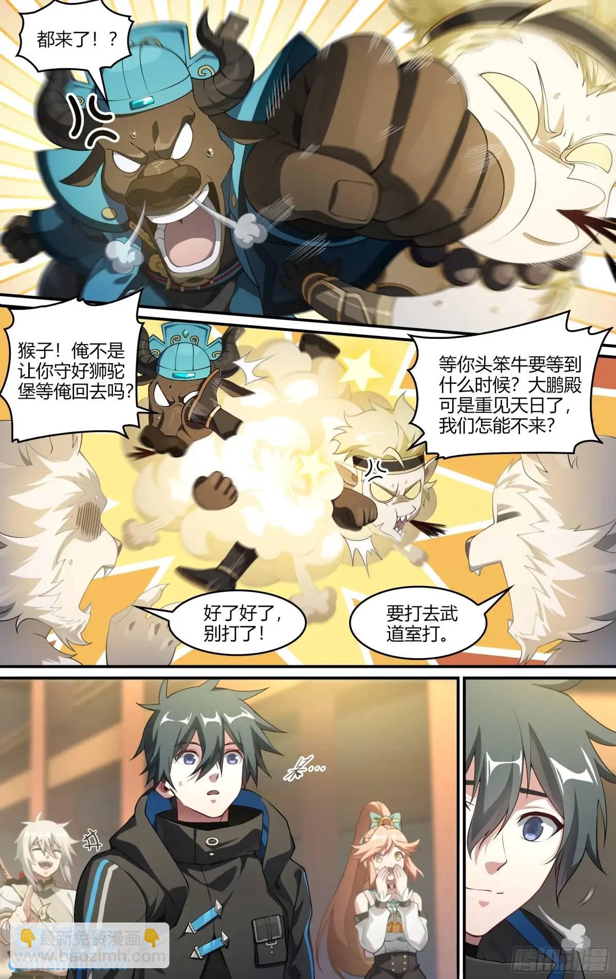 超神靈主 - 322話.兩全之法 - 2