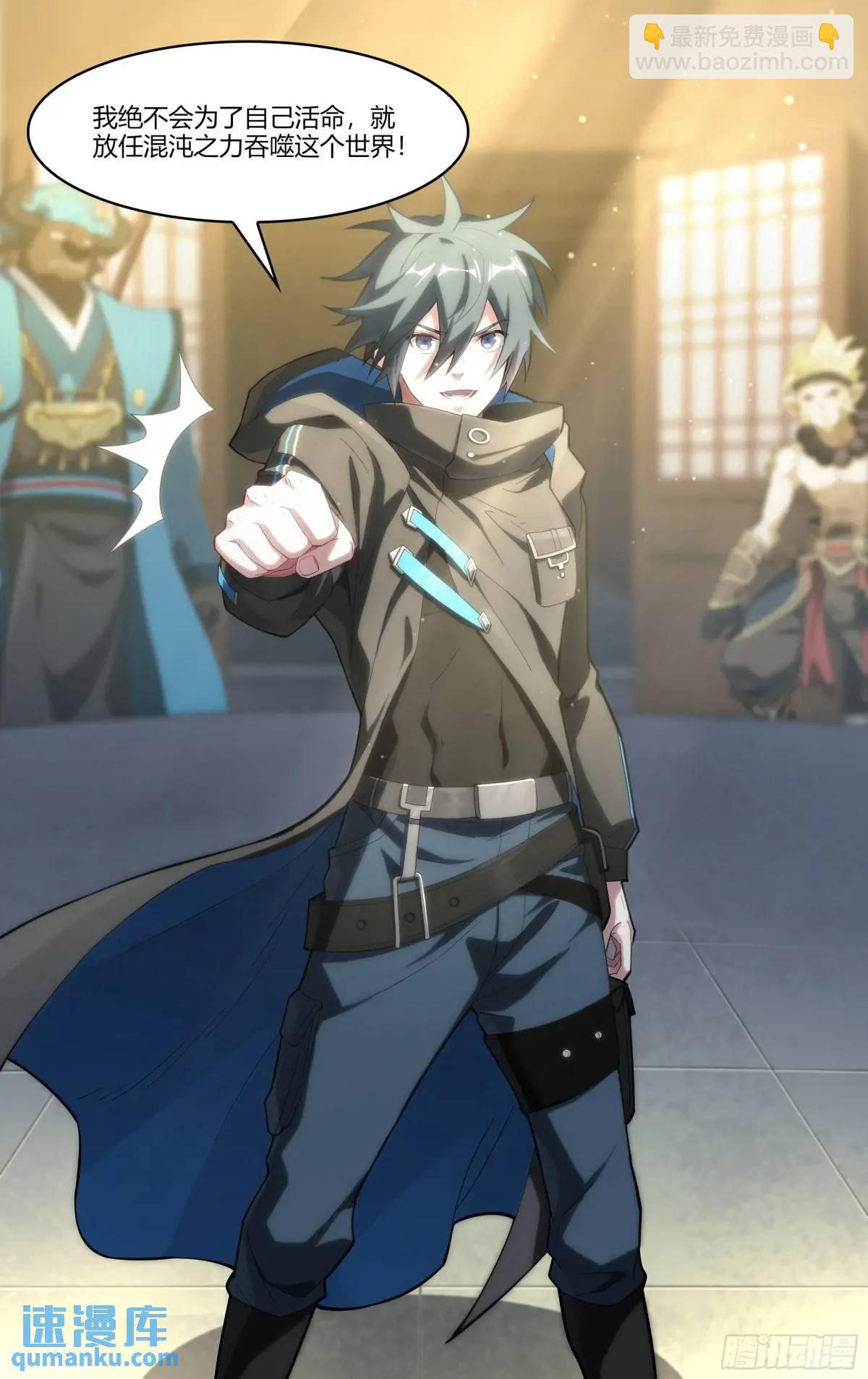 超神靈主 - 322話.兩全之法 - 4