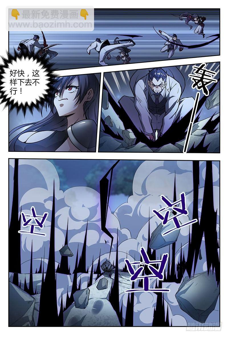 超神靈主 - 38話.絕不低頭 - 2