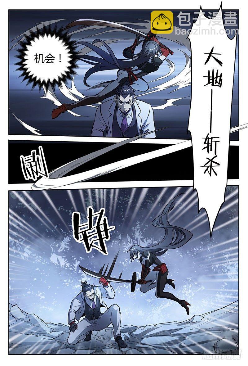 超神靈主 - 38話.絕不低頭 - 3