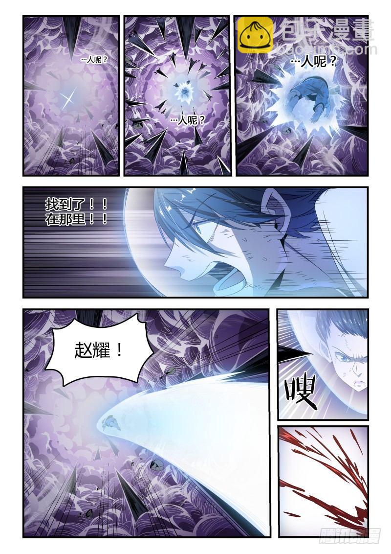 超神靈主 - 40話.向死而生 - 2