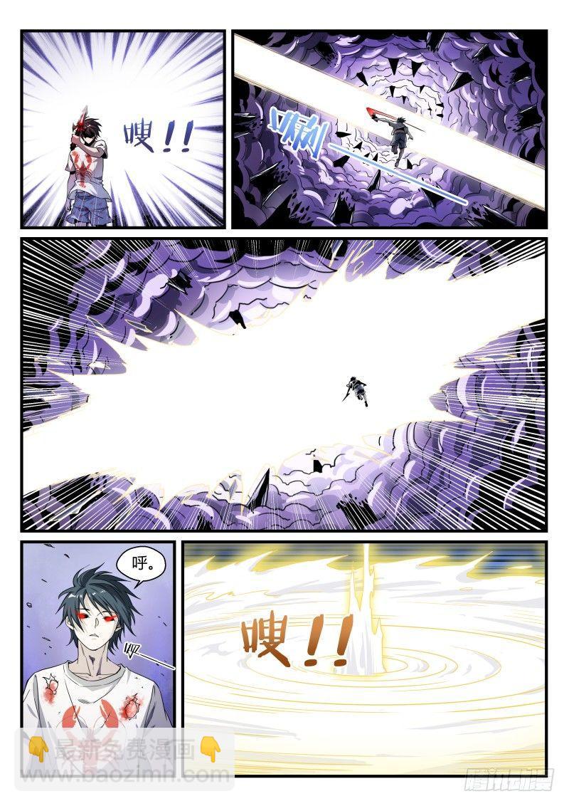 超神靈主 - 40話.向死而生 - 3