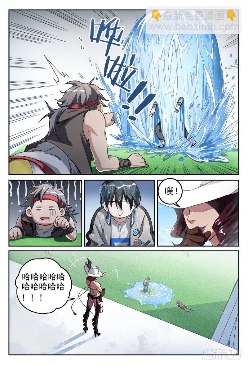 超神靈主 - 48話.奮鬥吧，少年！ - 3