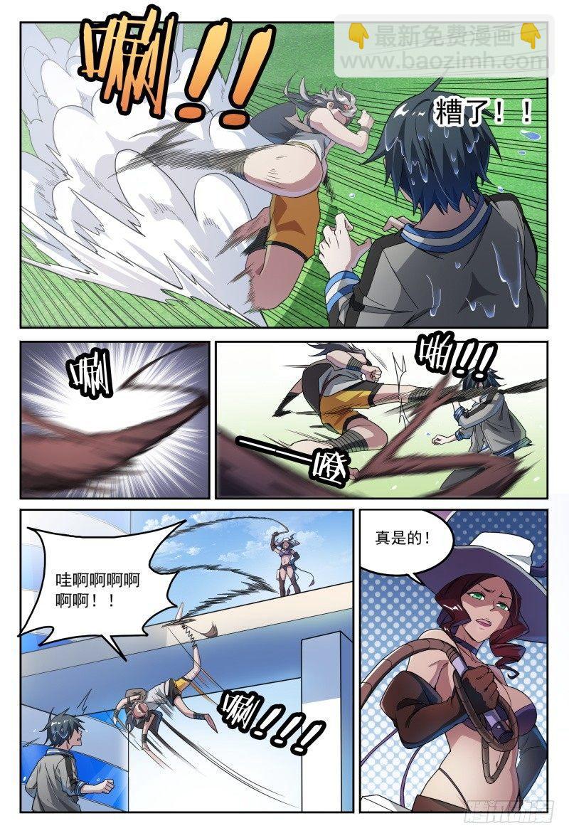 超神靈主 - 48話.奮鬥吧，少年！ - 2