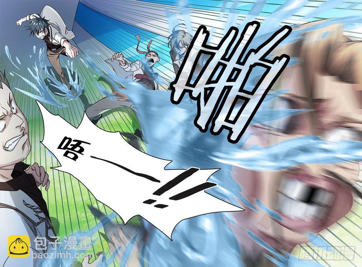 超神靈主 - 52話.共生（上） - 4