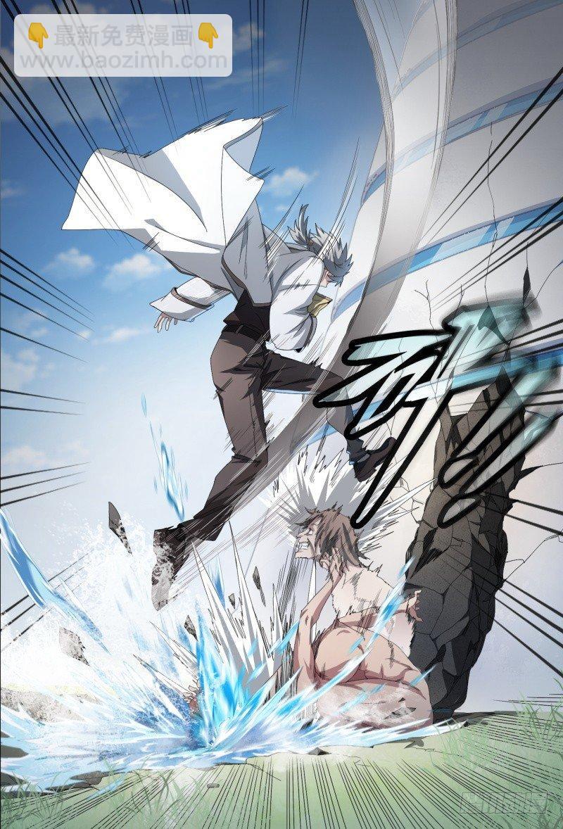 超神靈主 - 53話.共生（下） - 3