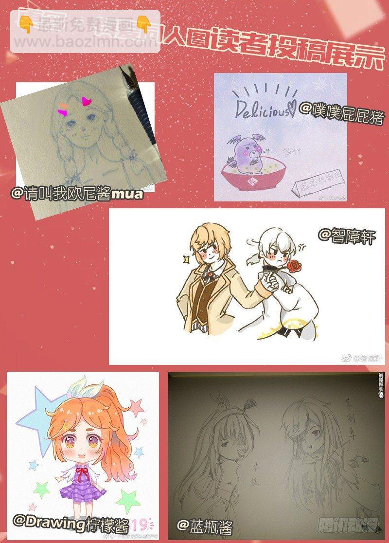 超神靈主 - 53話.共生（下） - 2