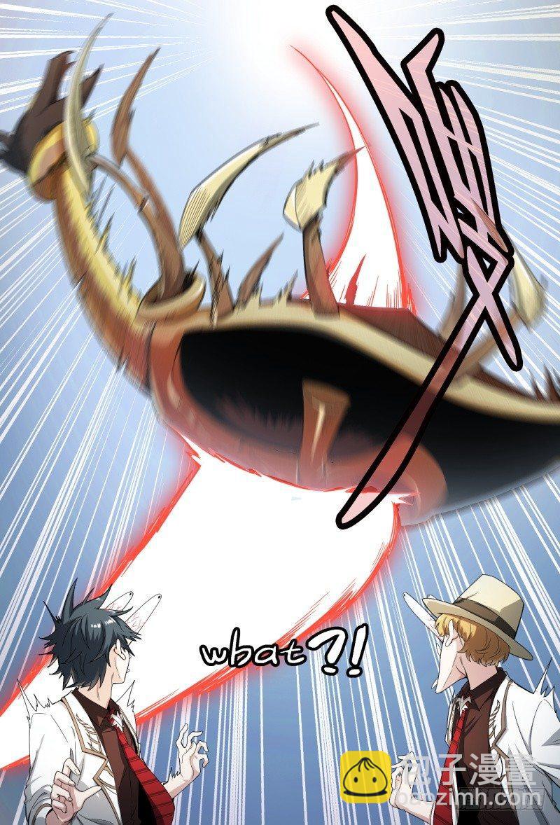 超神靈主 - 57話.五星之戰 - 5