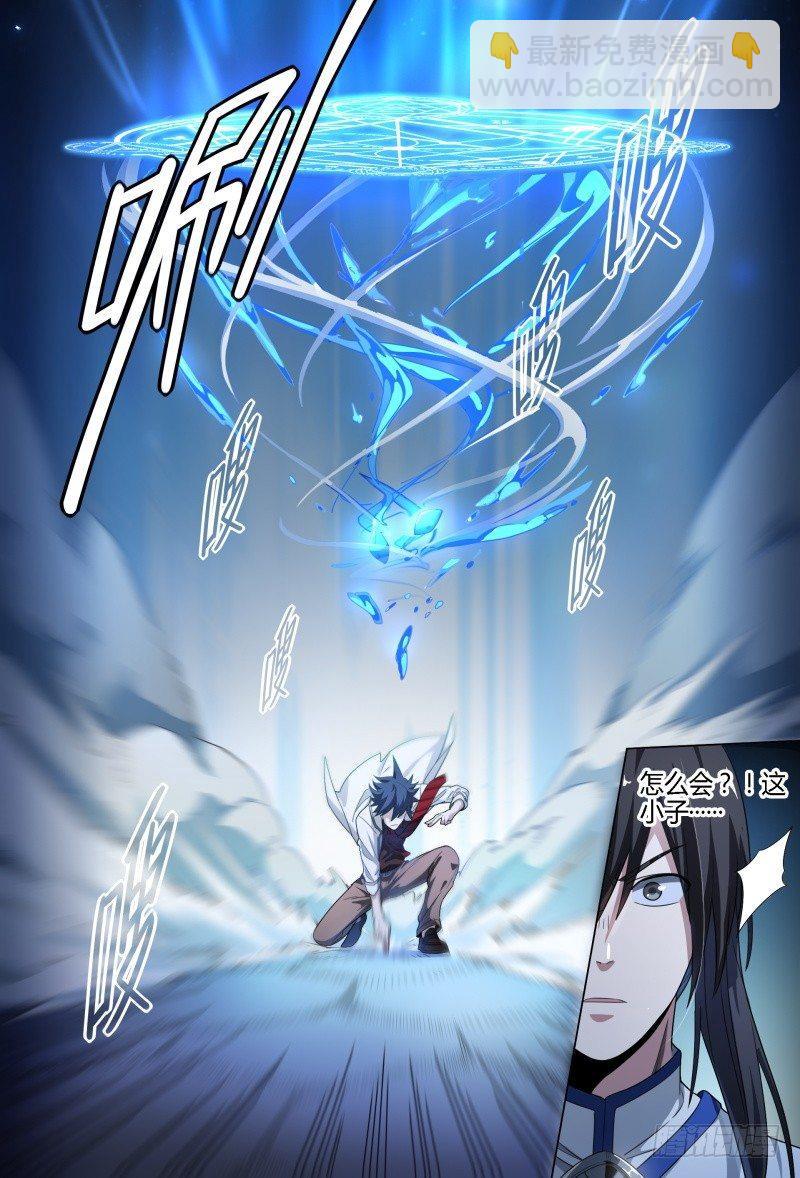 超神靈主 - 61話.南宮的試探（下） - 2