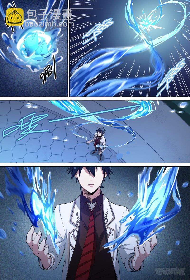 超神靈主 - 61話.南宮的試探（下） - 3