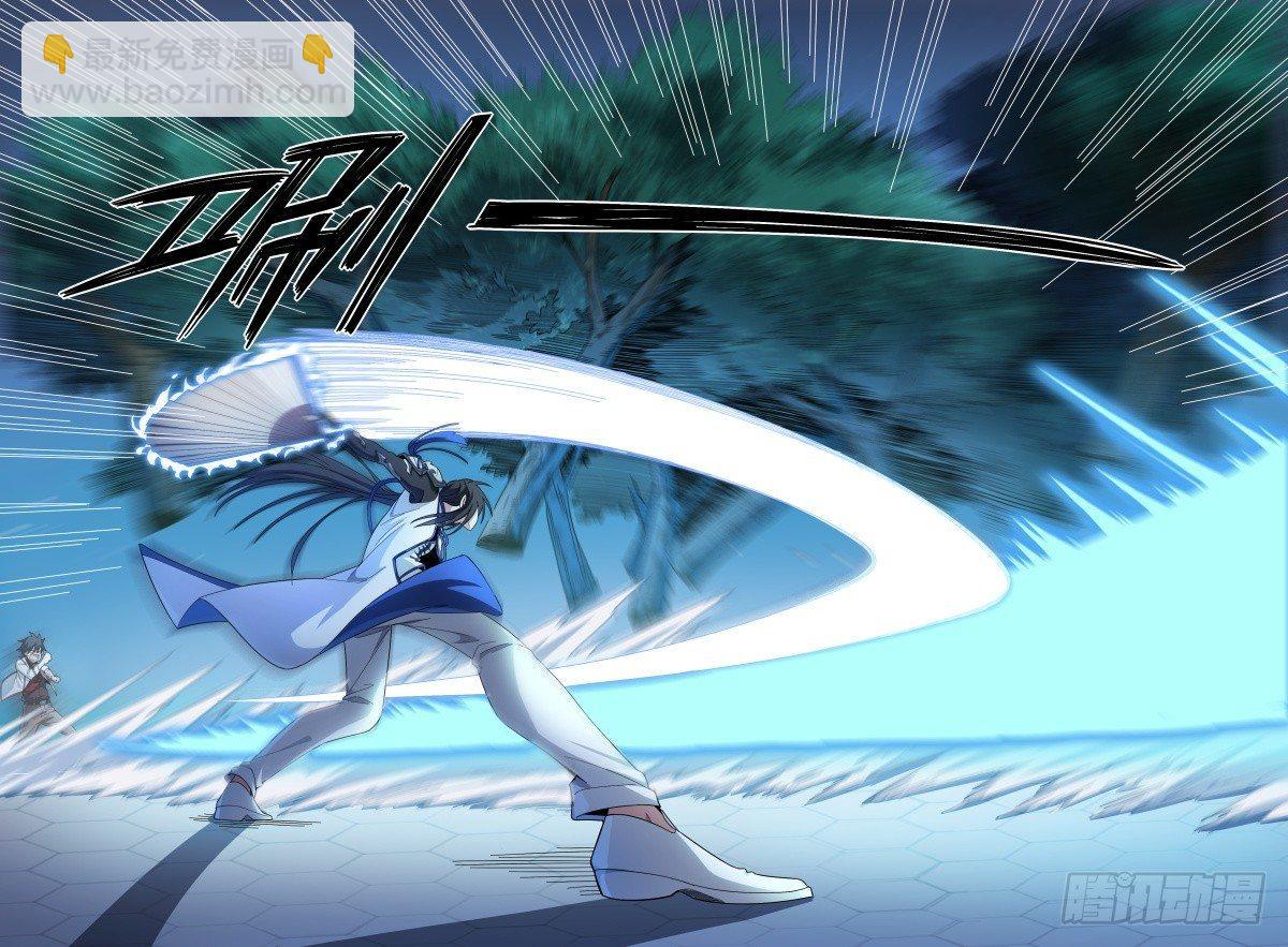 超神靈主 - 61話.南宮的試探（下） - 3