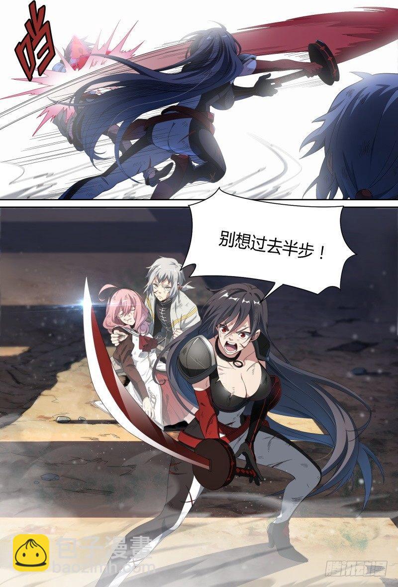 超神靈主 - 65話.戰鬥的抉擇 - 1