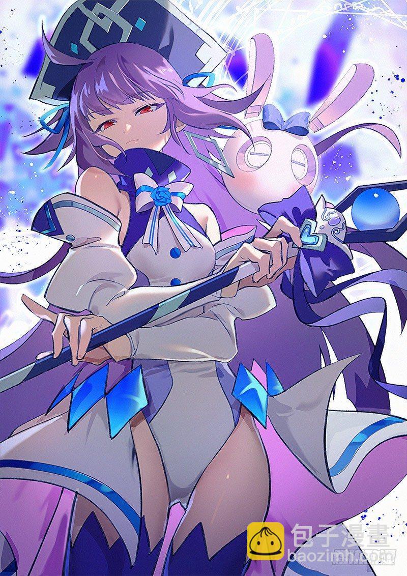 超神靈主 - 67話.戚歌vs熊本（下） - 1