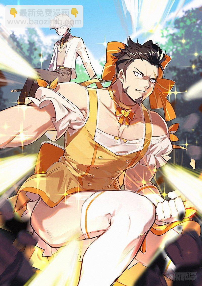 超神靈主 - 67話.戚歌vs熊本（下） - 2