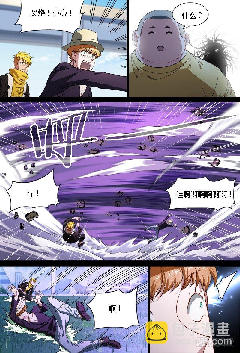 超神靈主 - 69話.陰謀與戰鬥（下） - 5