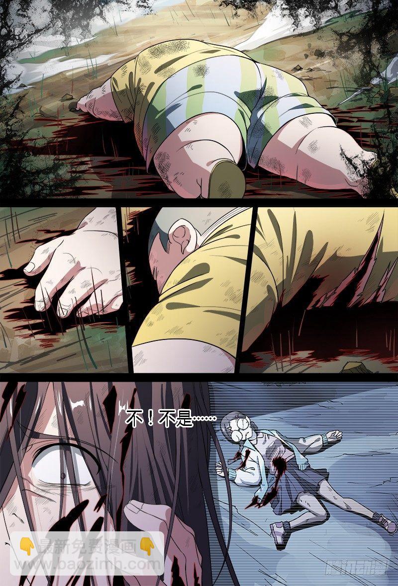 超神靈主 - 69話.陰謀與戰鬥（下） - 2