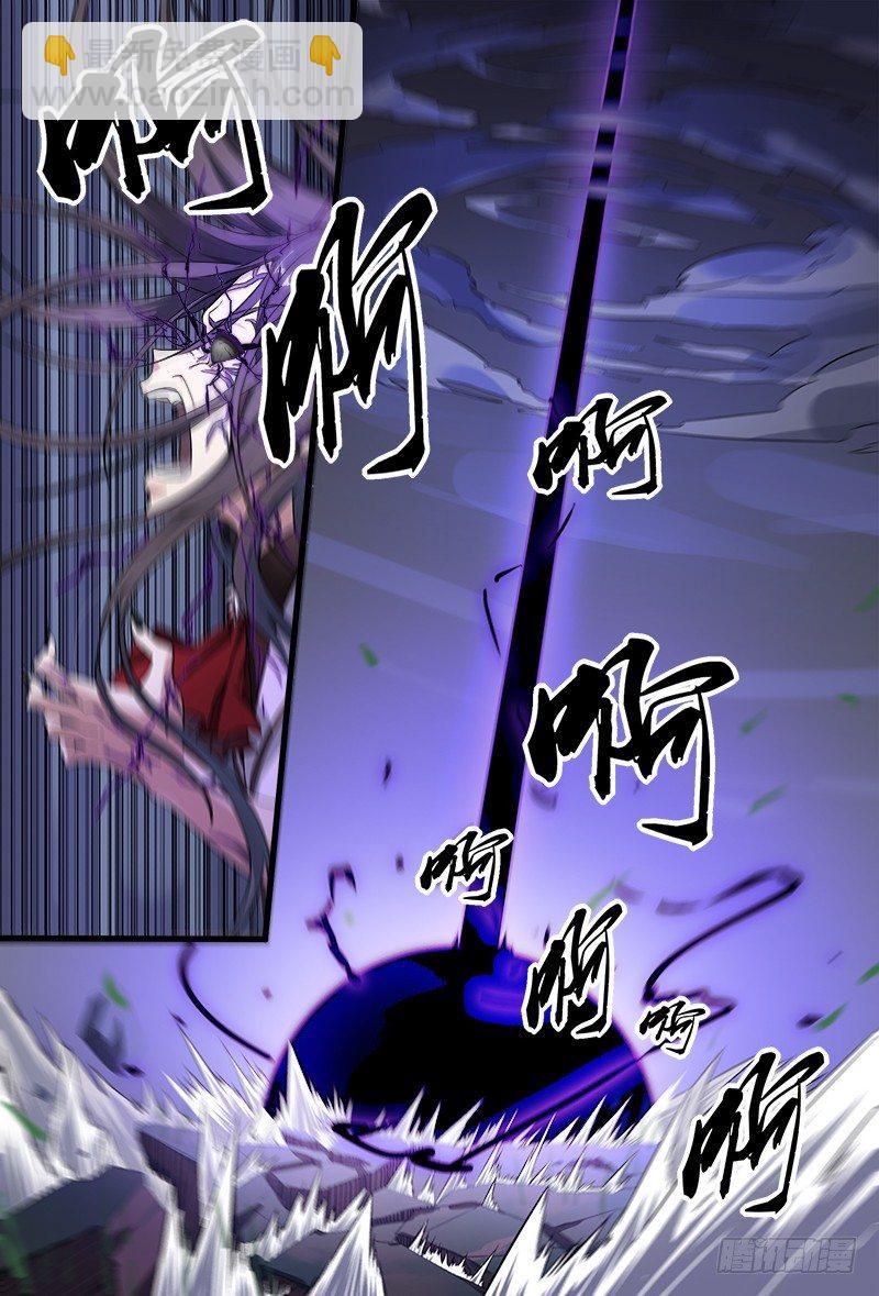 超神靈主 - 69話.陰謀與戰鬥（下） - 3