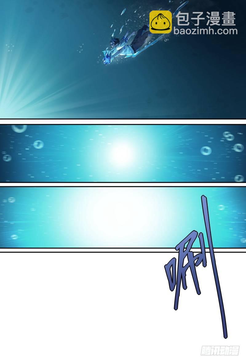 超神靈主 - 71話.湖底秘境 - 4