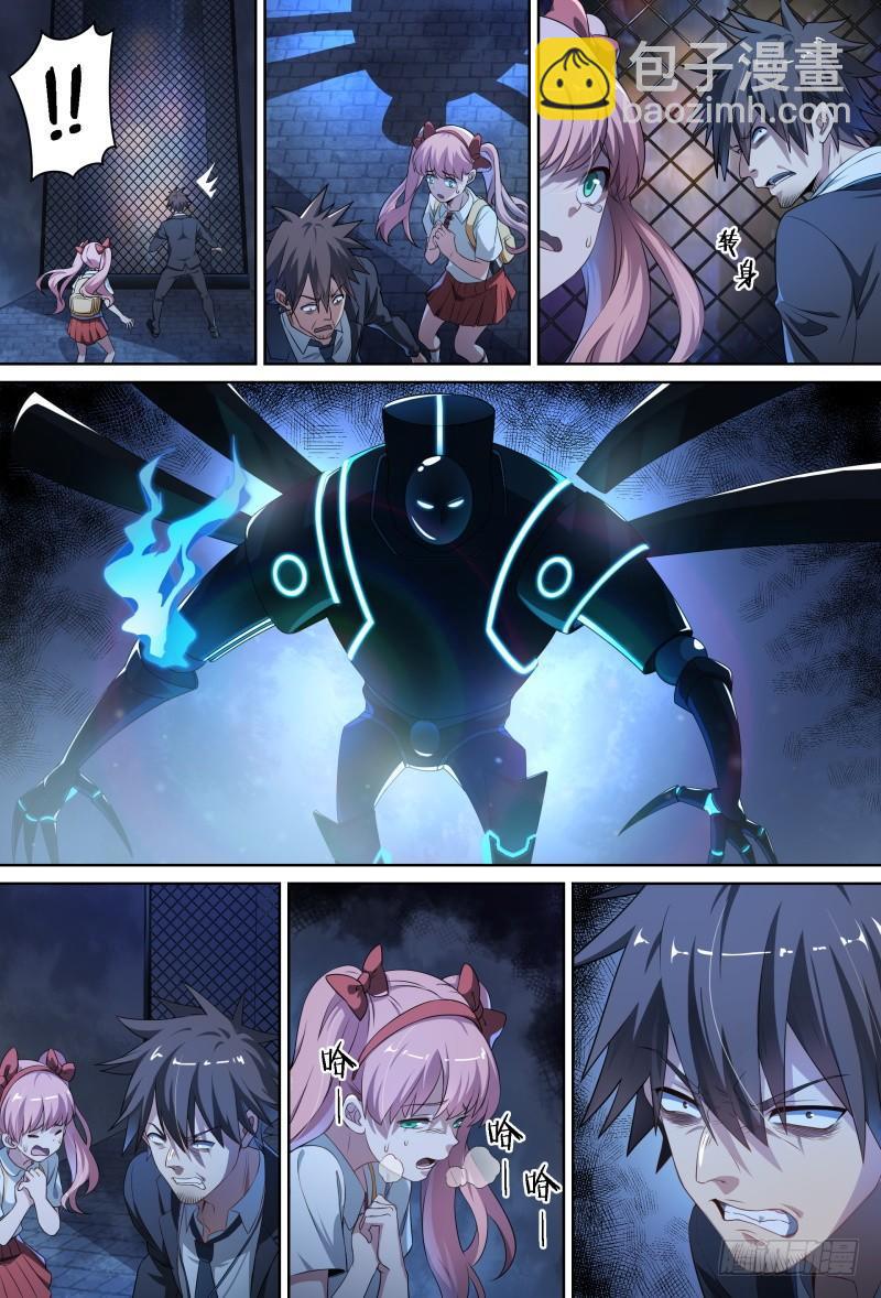 超神靈主 - 75話.危機四伏 - 1